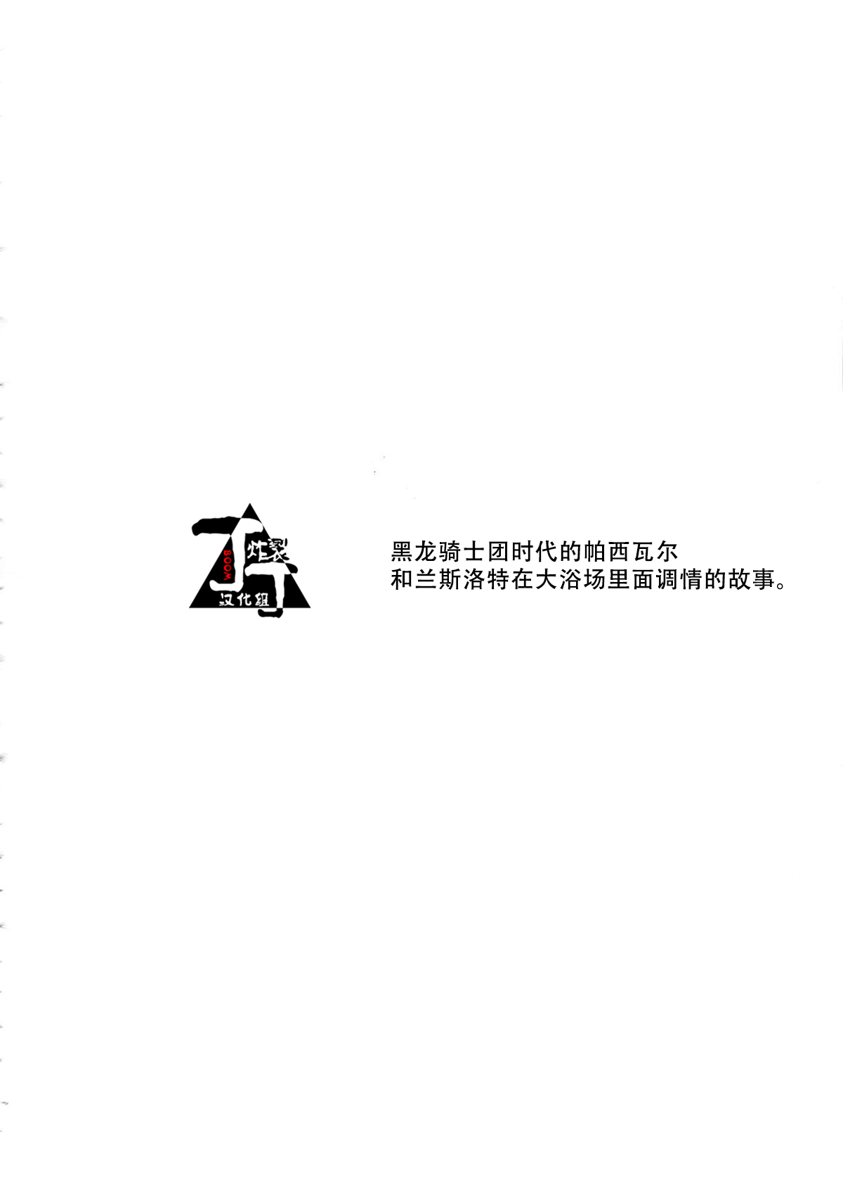 試讀預覽 3
