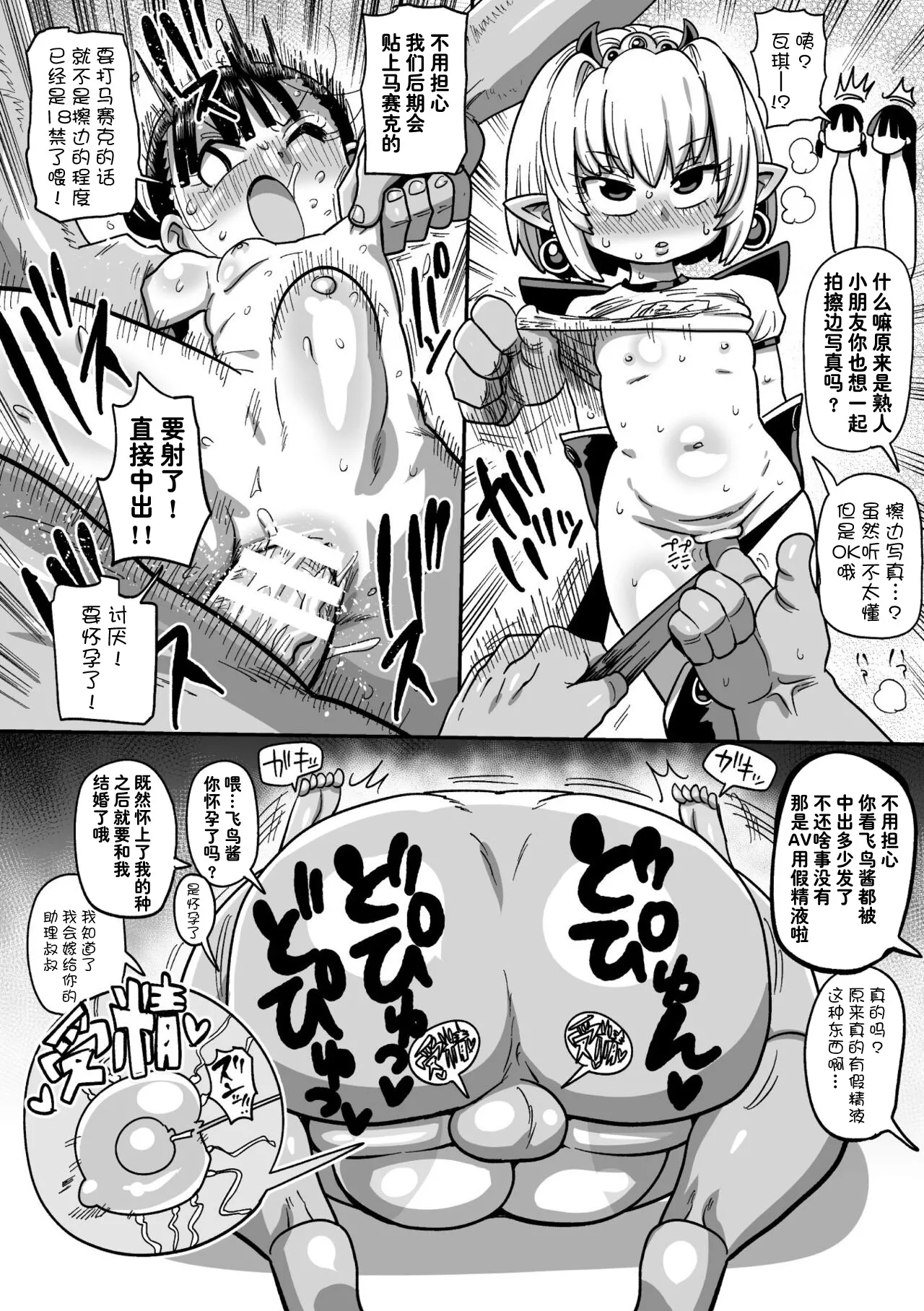 试读预览 5