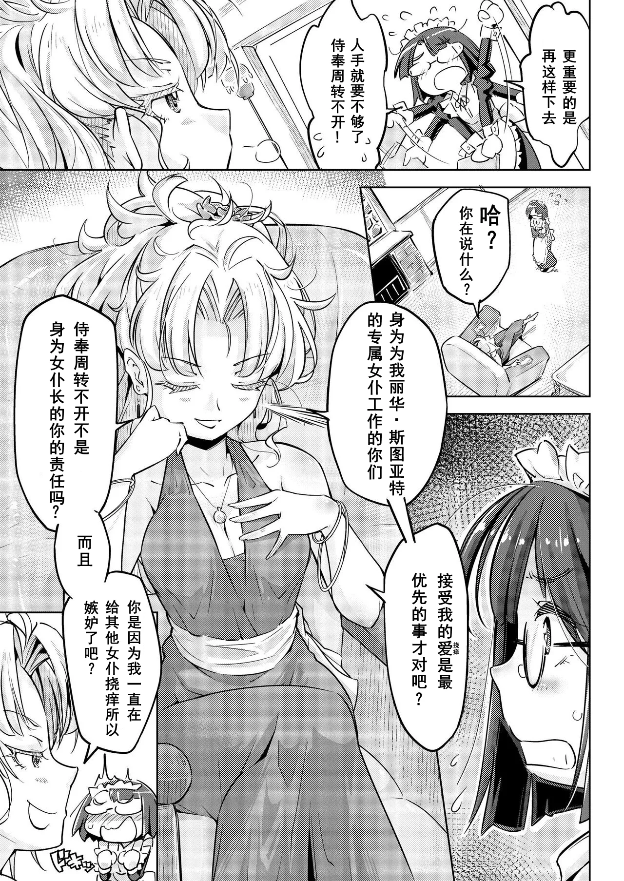 試讀預覽 6