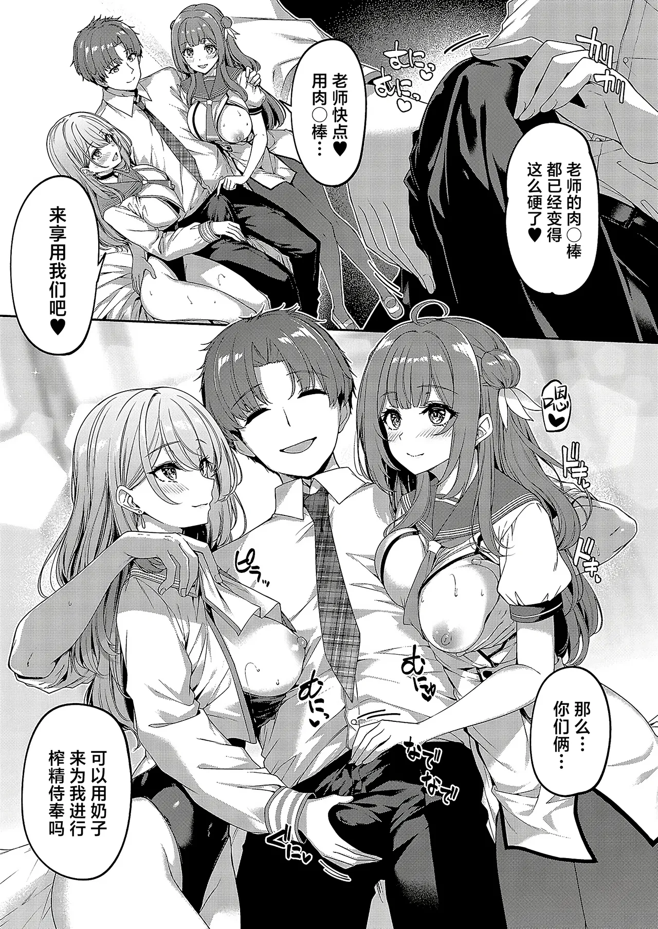 试读预览 6
