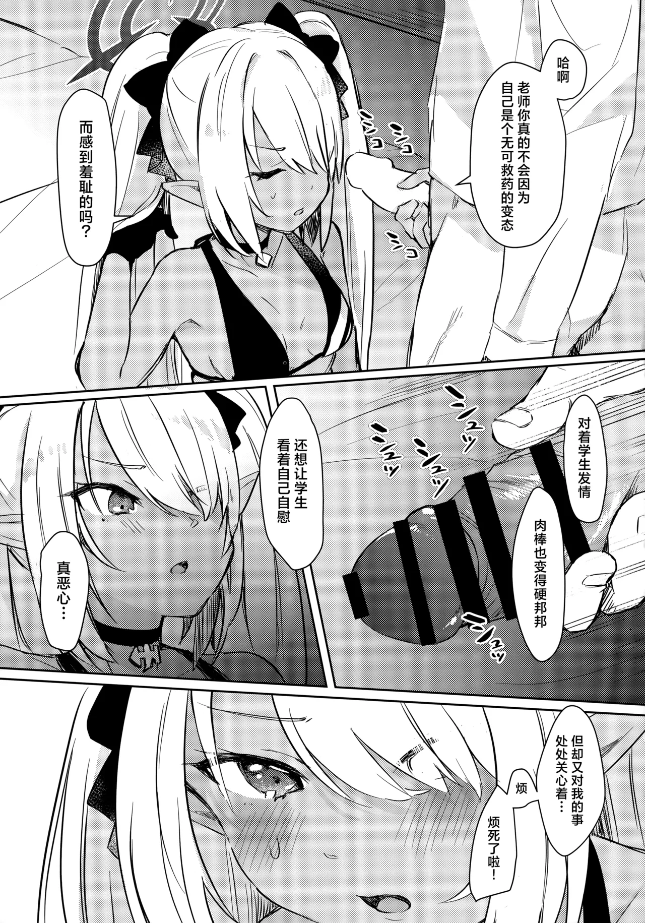 試讀預覽 6