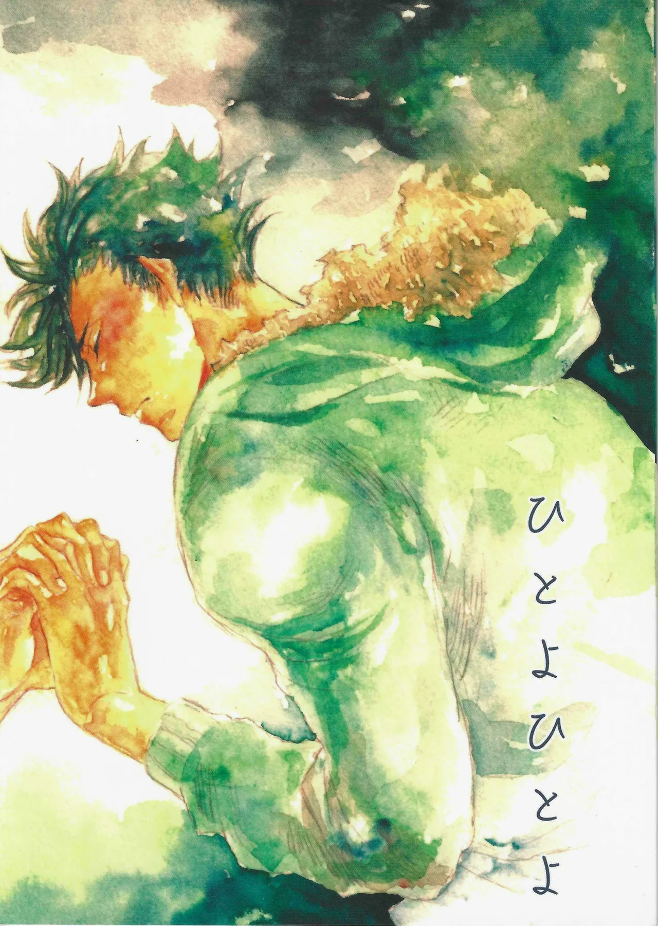 [Emカイザー(猫子)] 一夜 (Haikyuu!!) [Chinese]