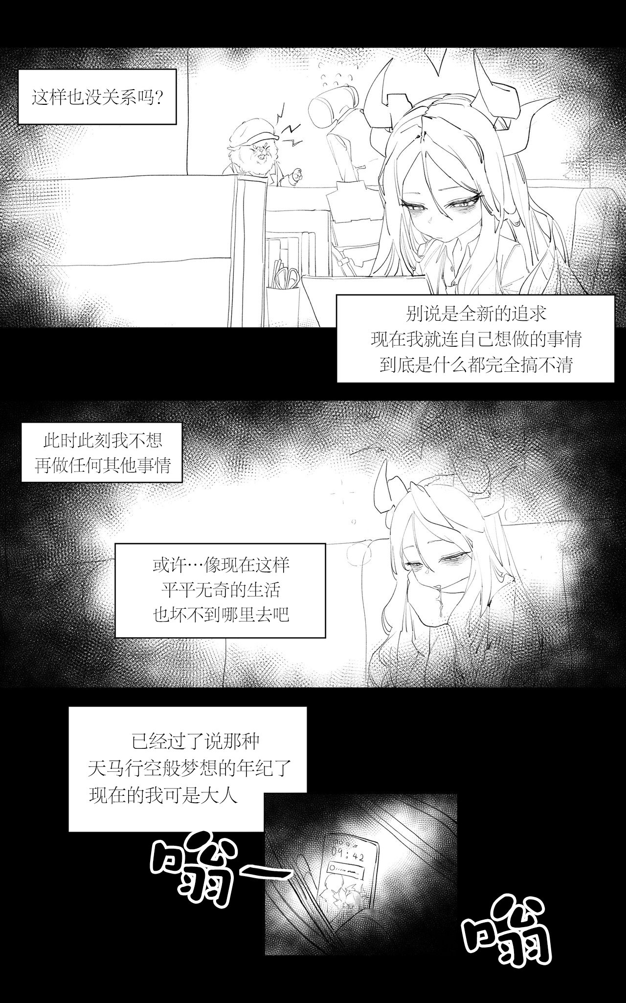 试读预览 4