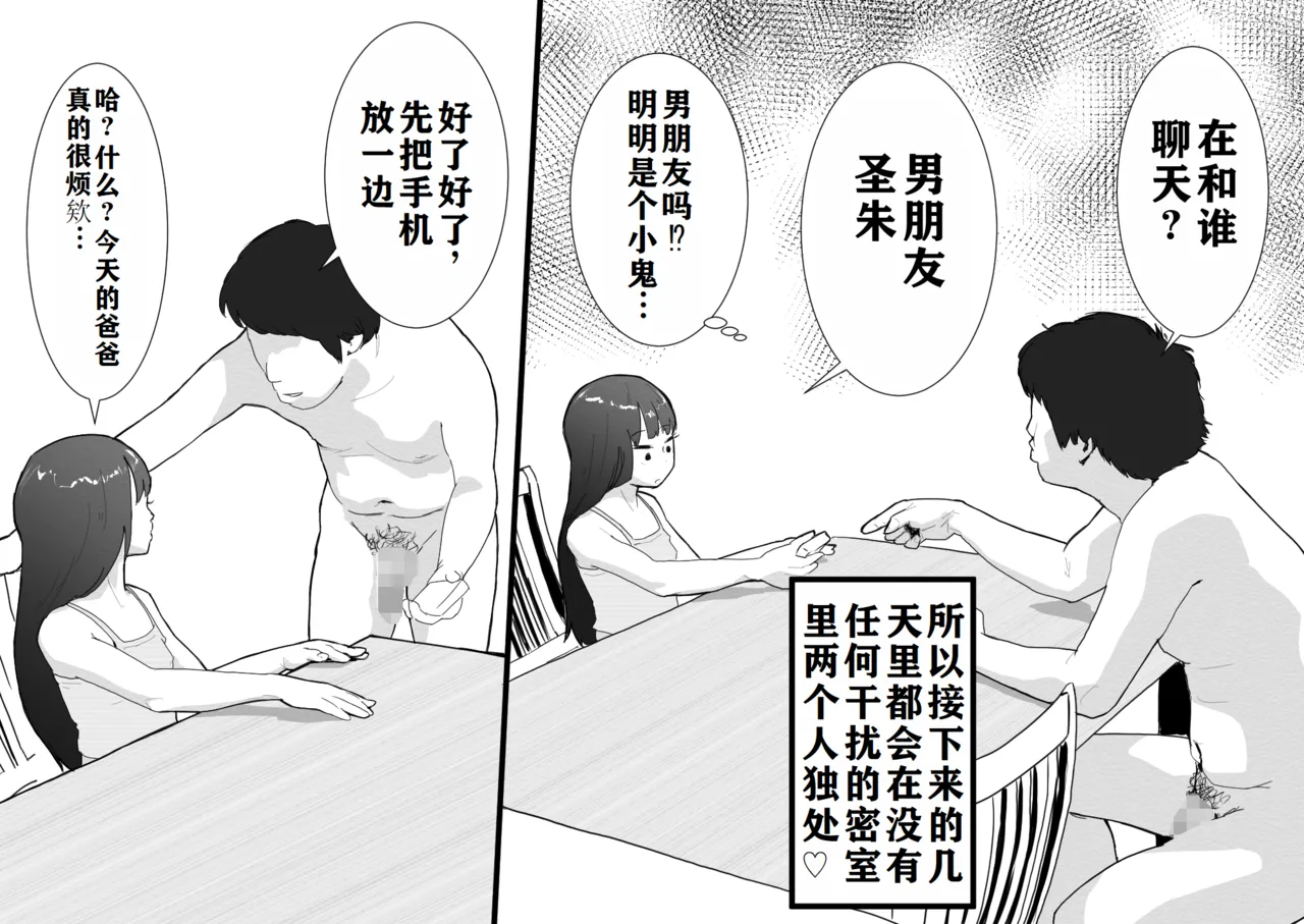 試讀預覽 5