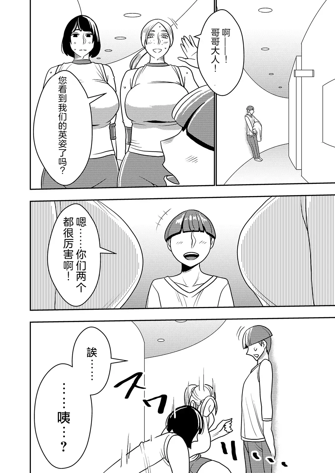试读预览 5