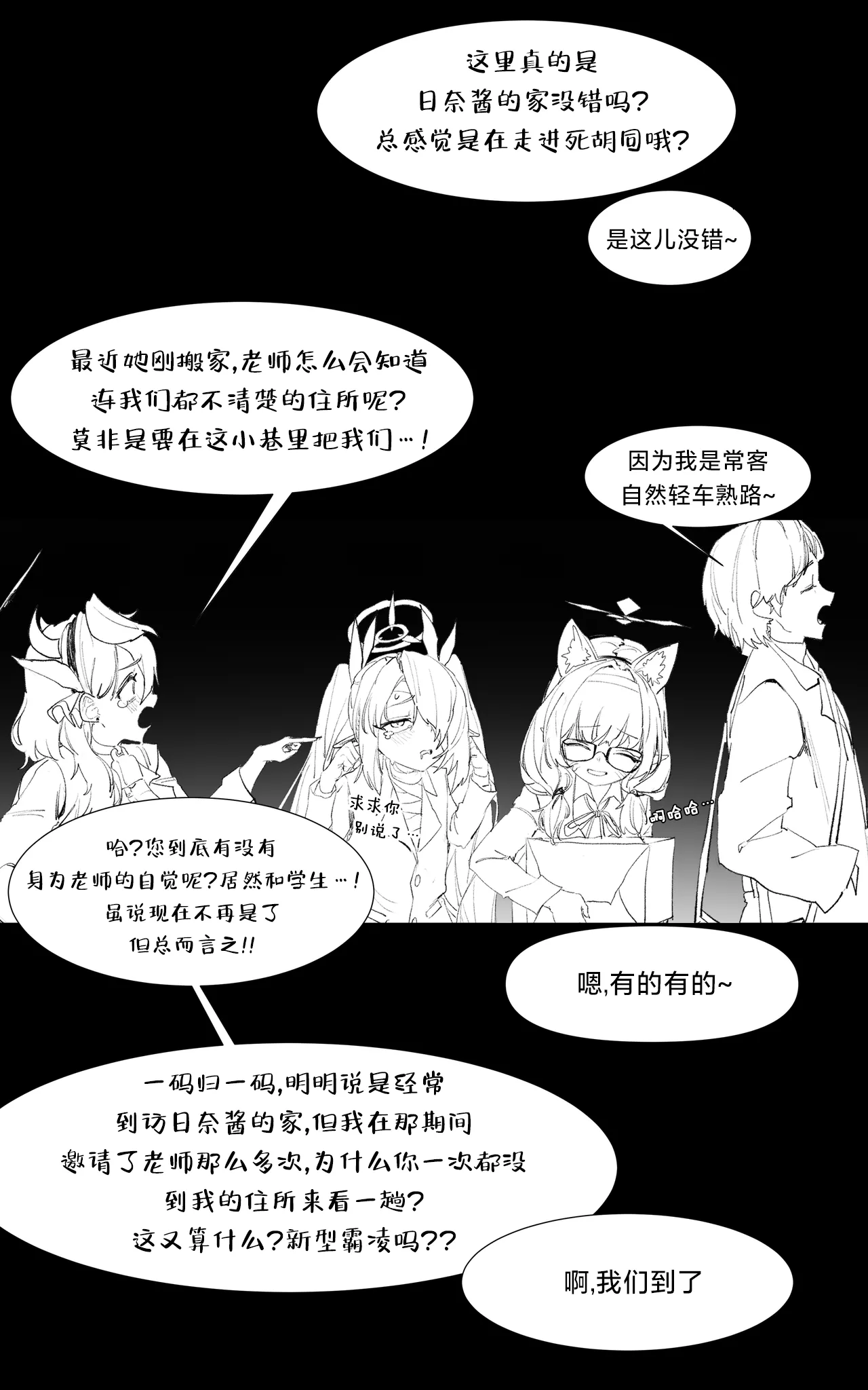 試讀預覽 6