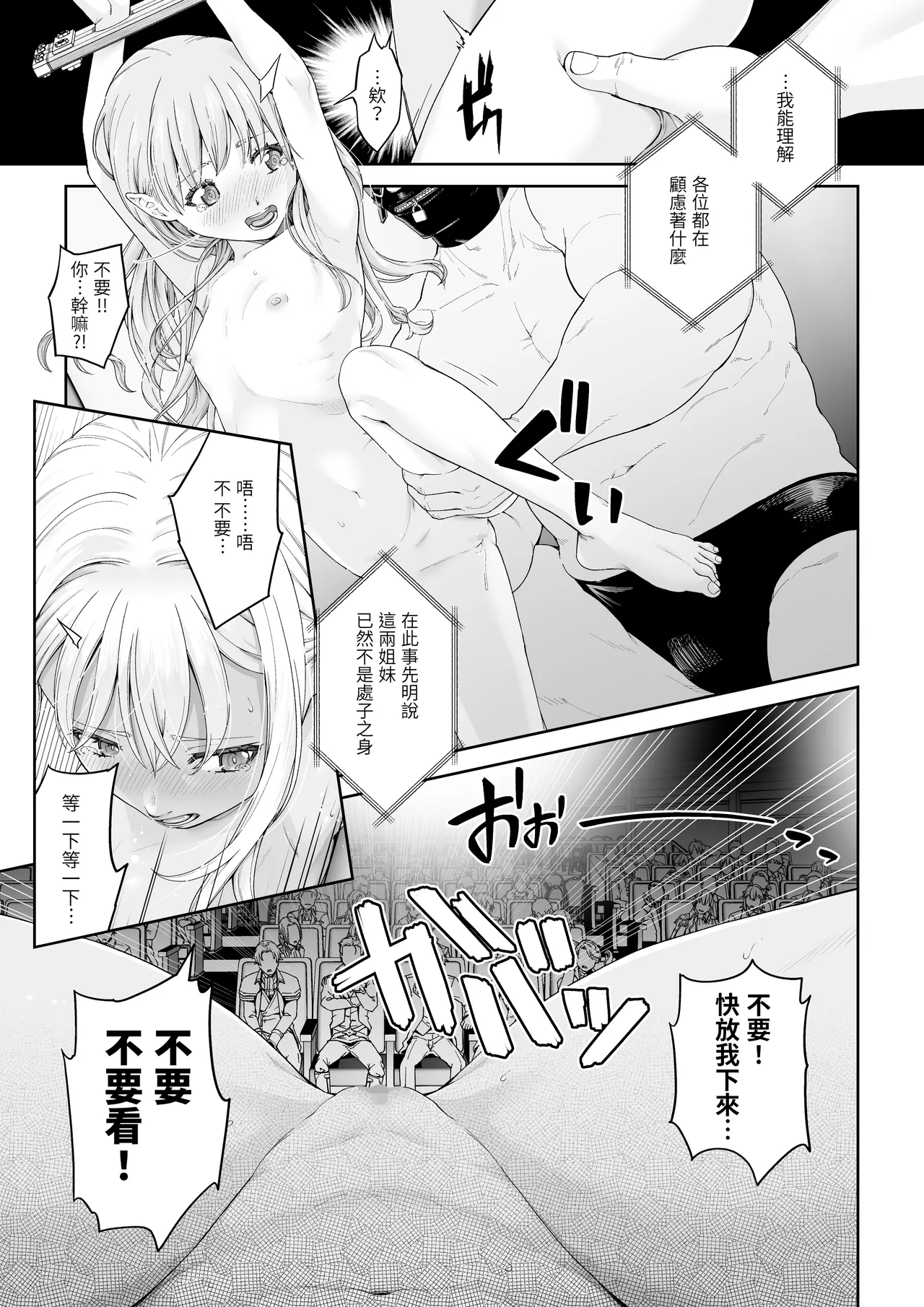 試讀預覽 6