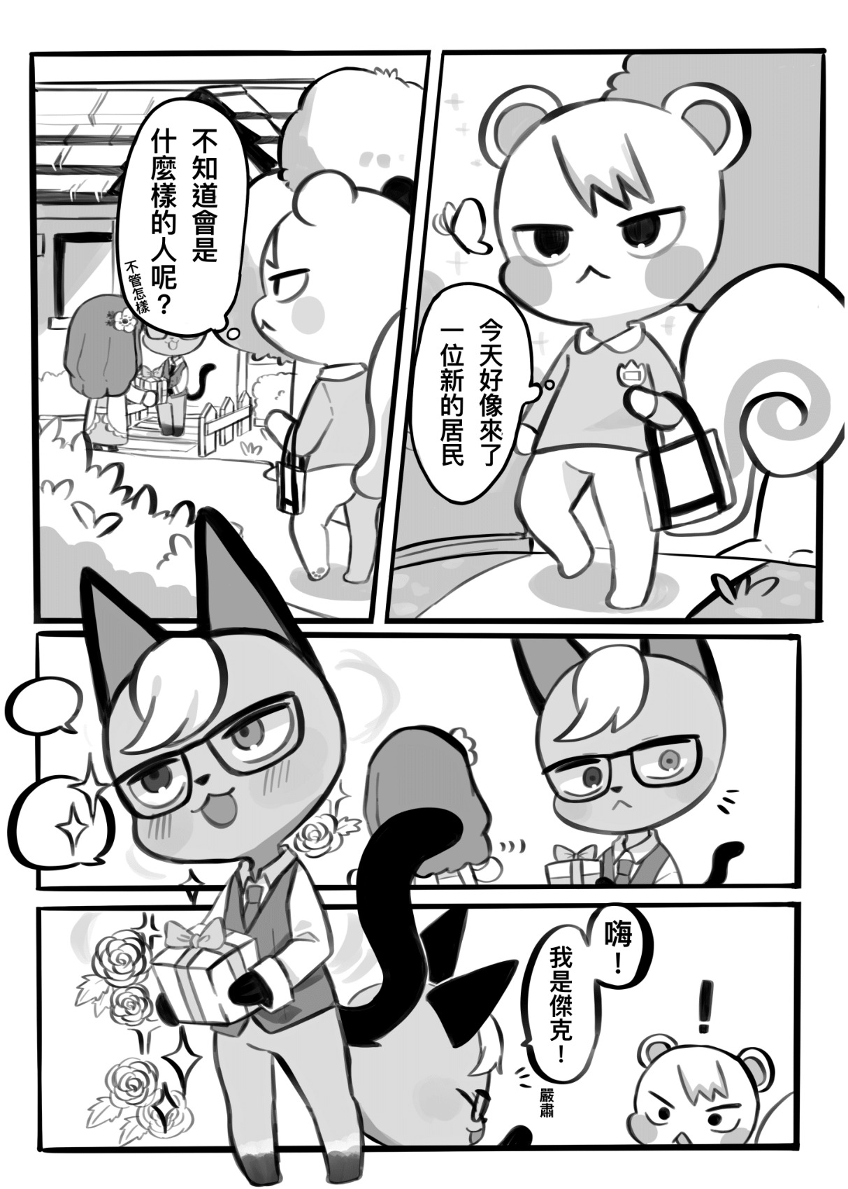 試讀預覽 4