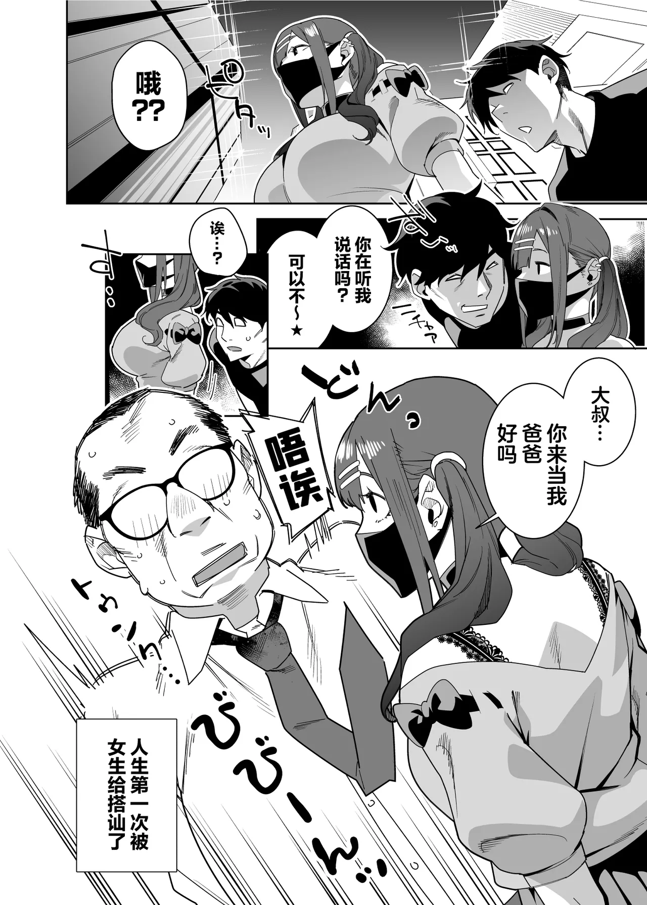 試讀預覽 5