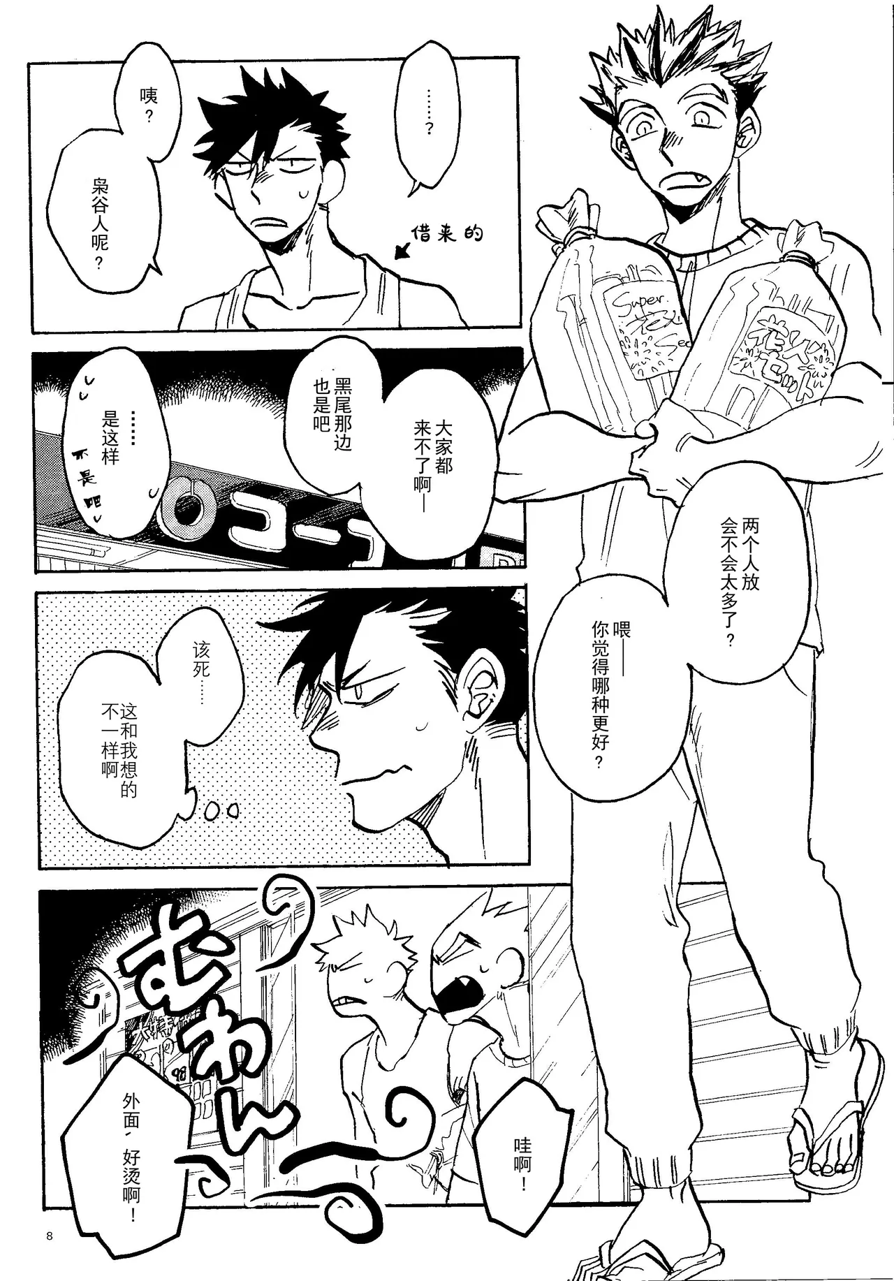試讀預覽 6