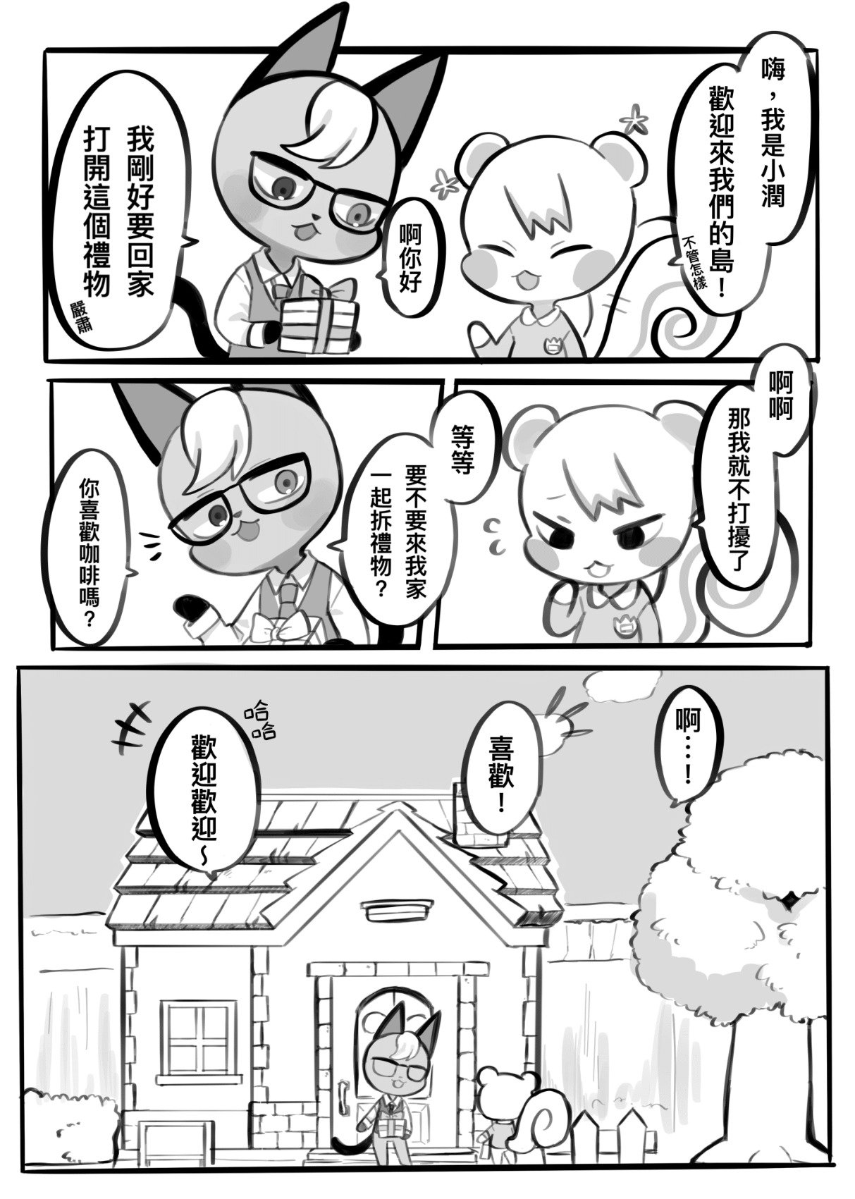 試讀預覽 5
