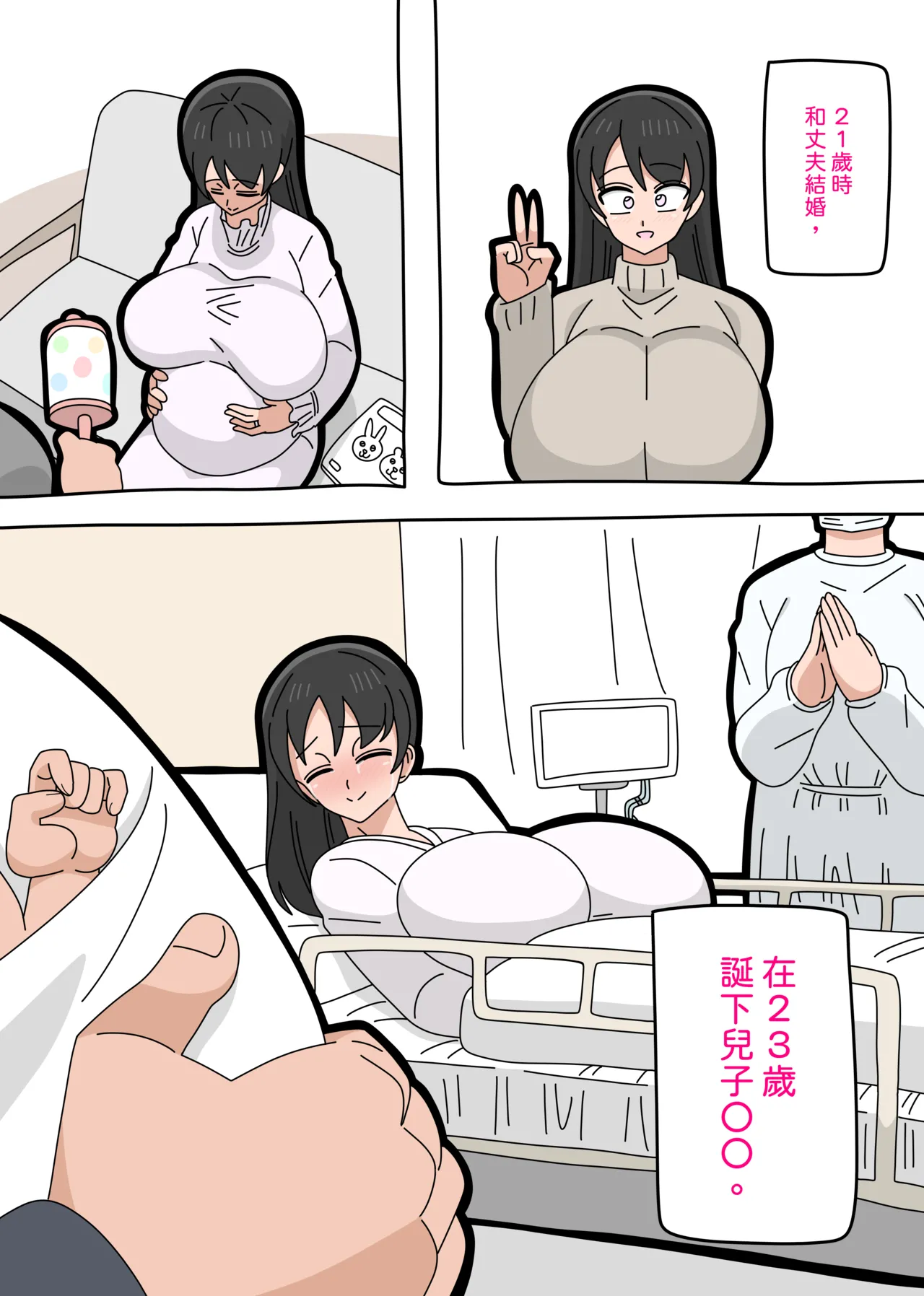 試讀預覽 5