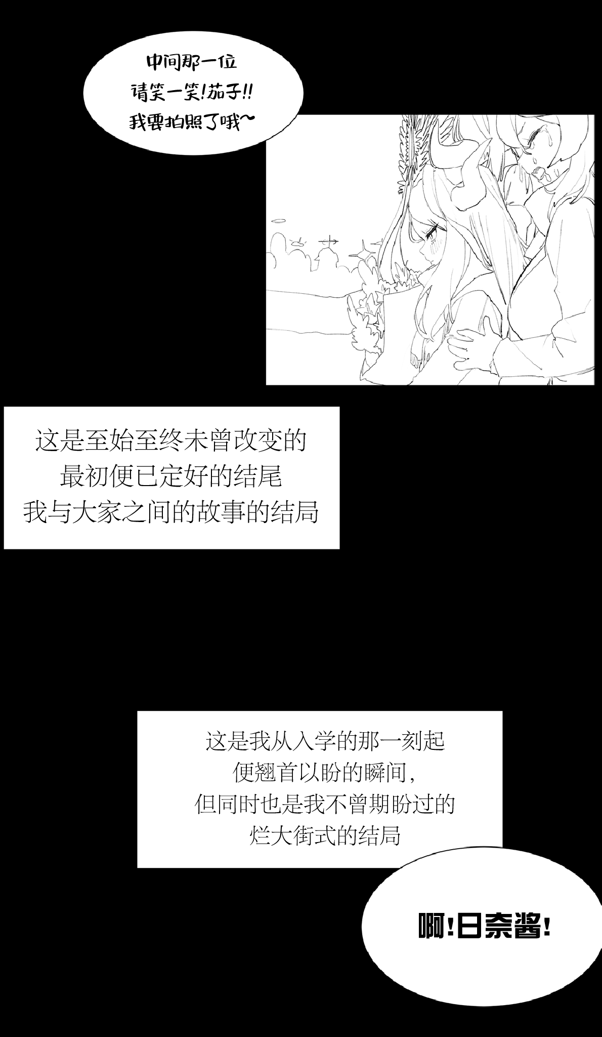 試讀預覽 2