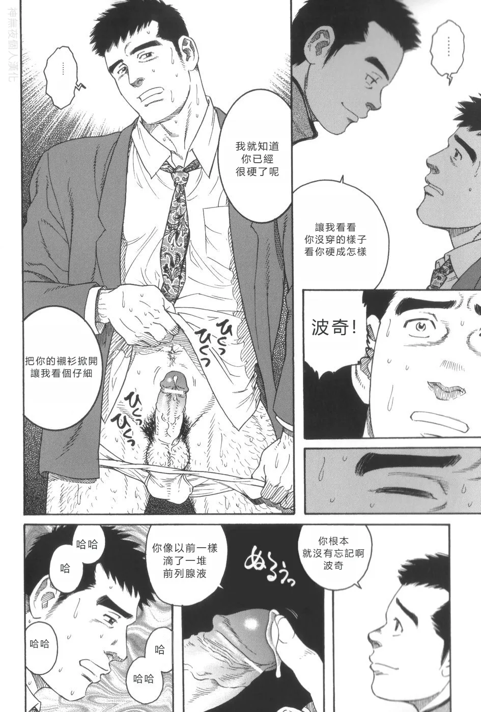 试读预览 6