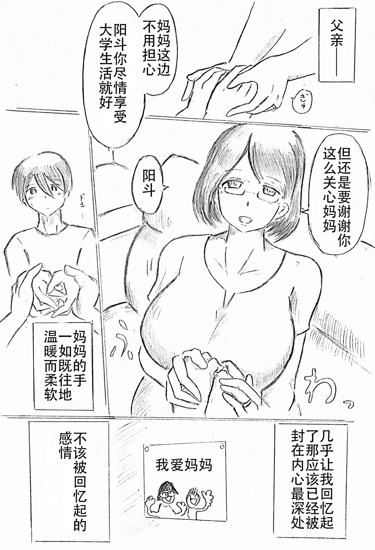 試讀預覽 5