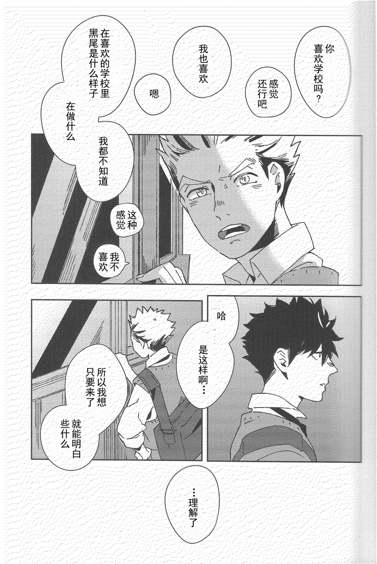 試讀預覽 6