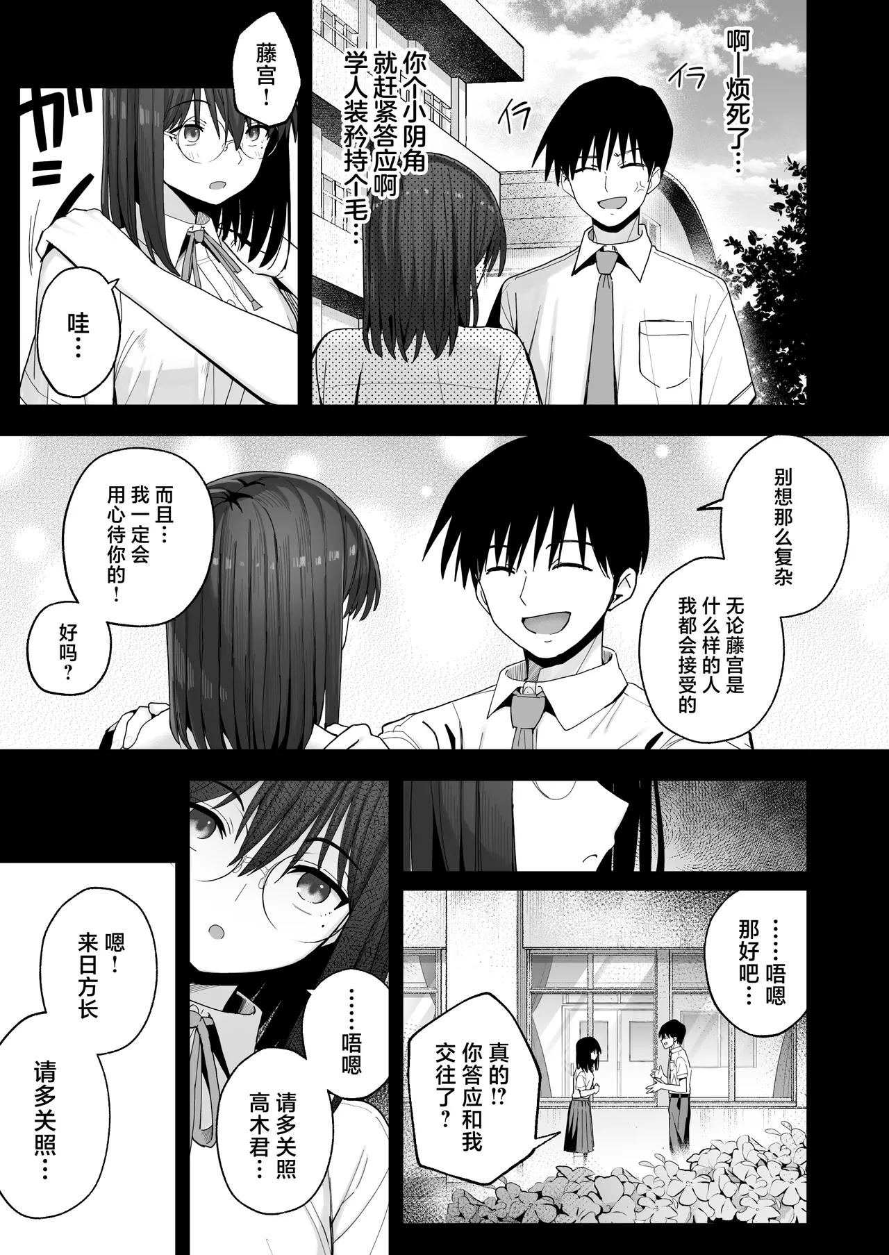 試讀預覽 6