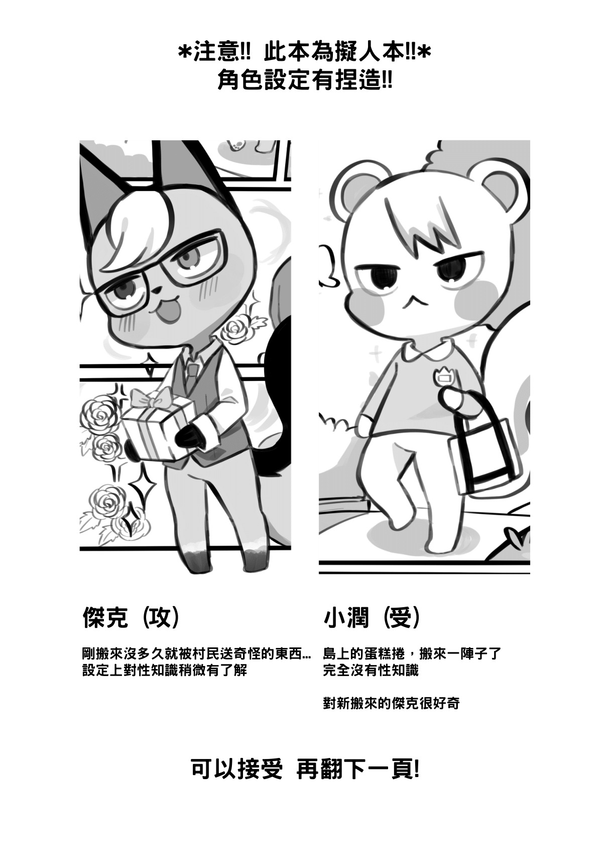 試讀預覽 3