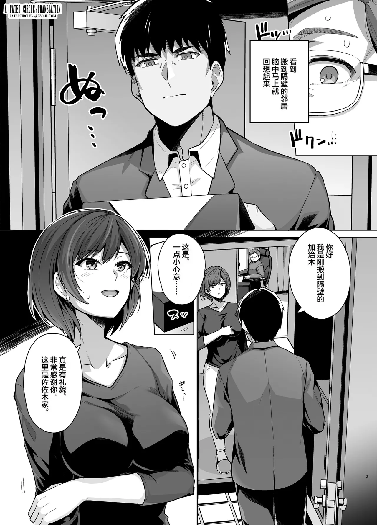 試讀預覽 5