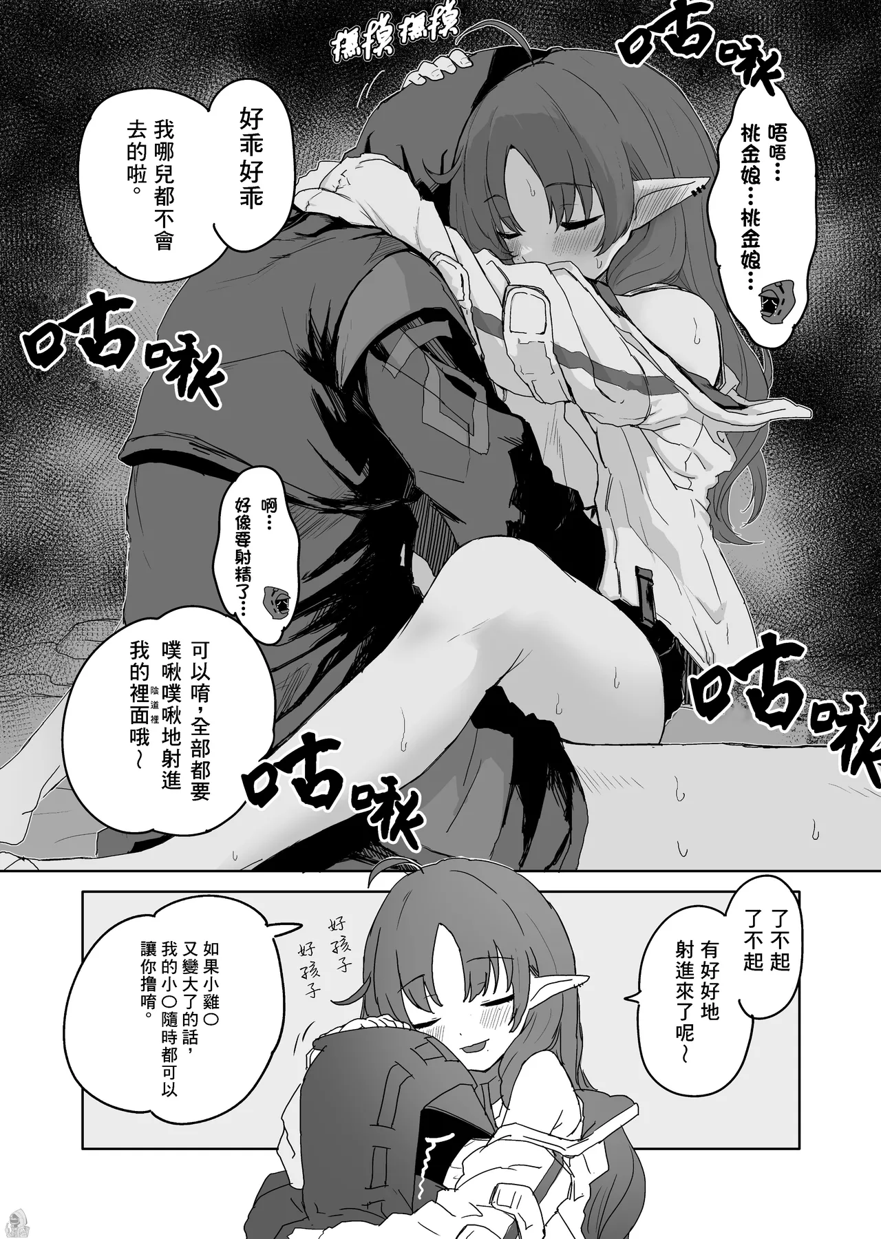 試讀預覽 6
