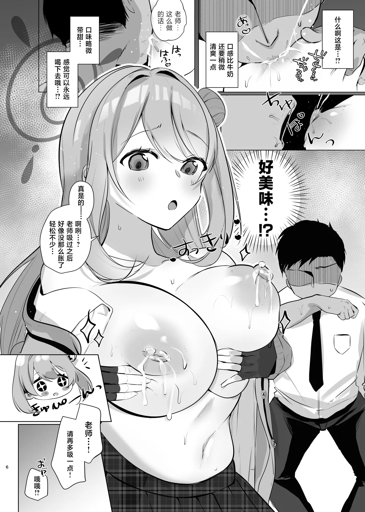 試讀預覽 5