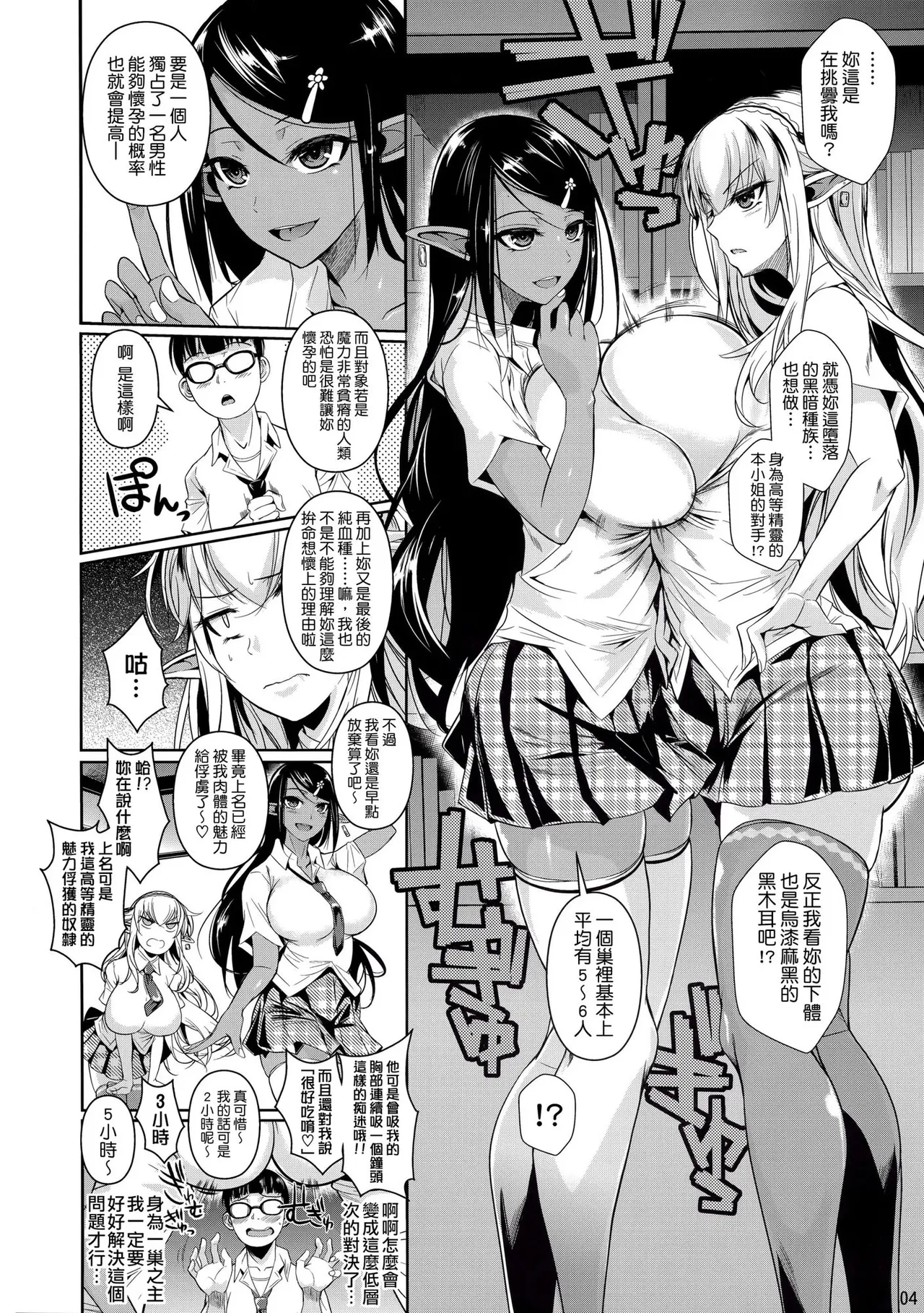 試讀預覽 6