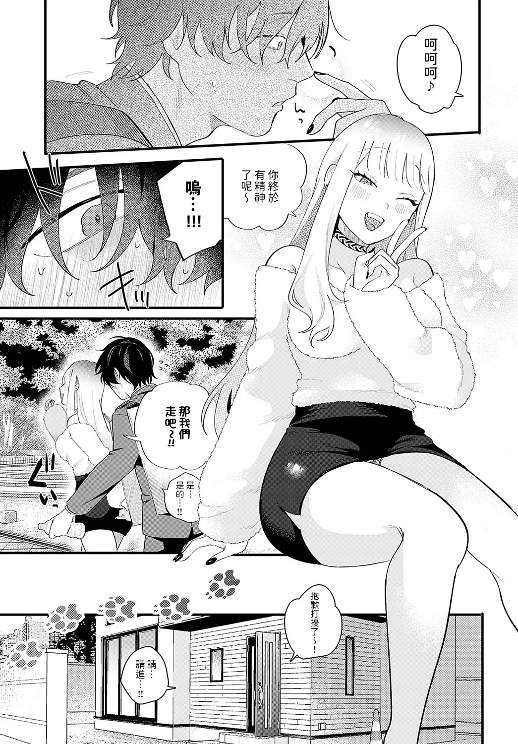 试读预览 5