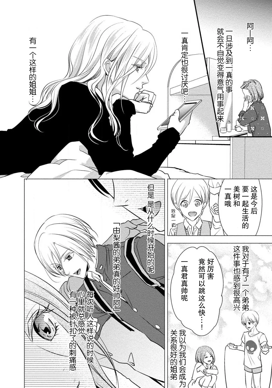 试读预览 6