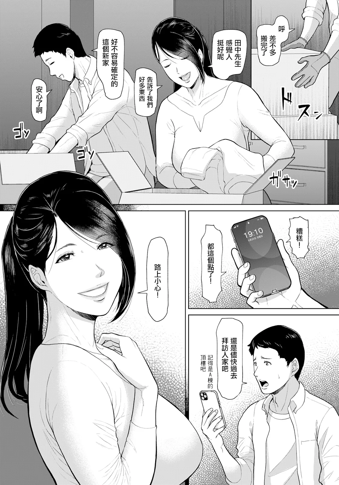 試讀預覽 5