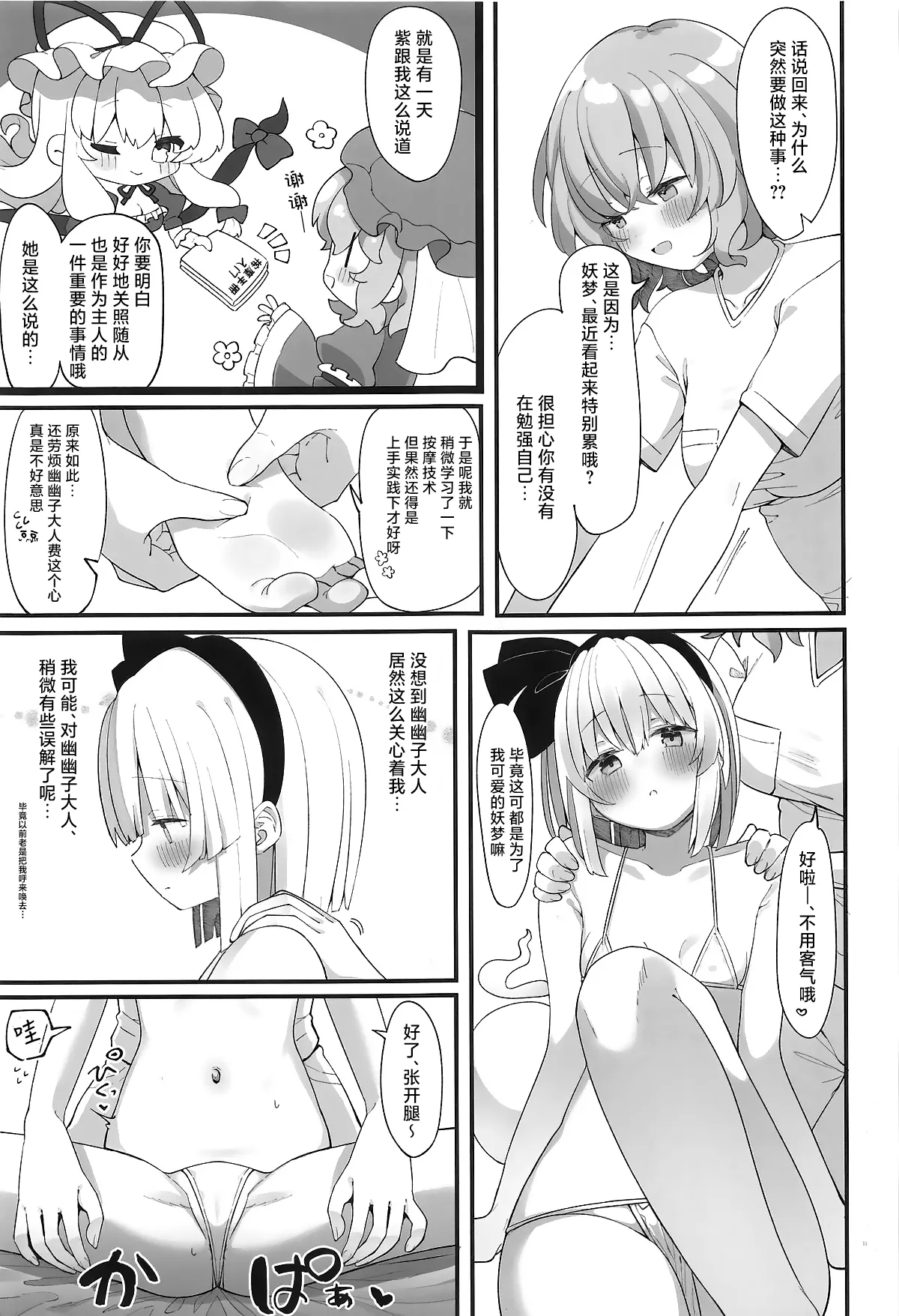 試讀預覽 6