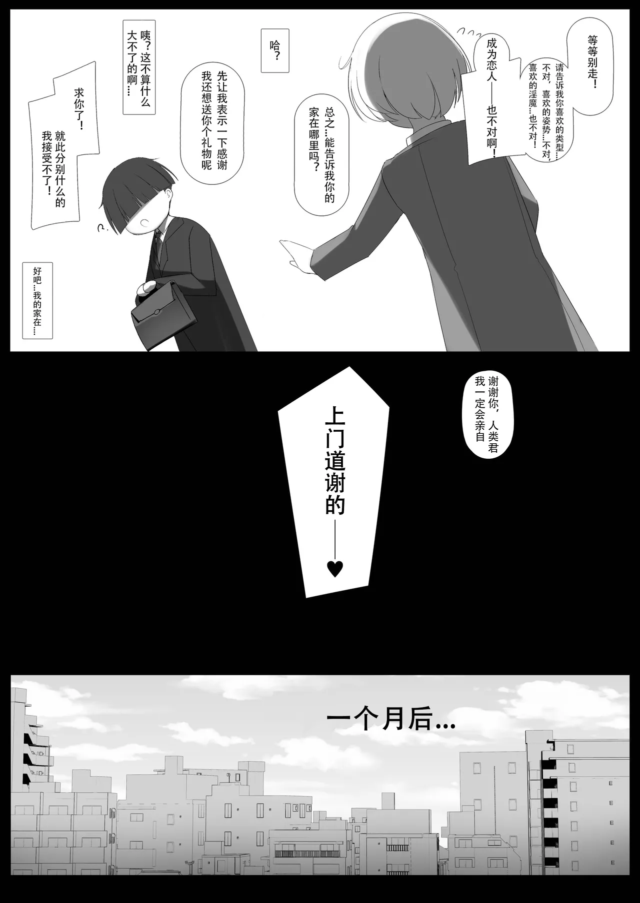試讀預覽 5