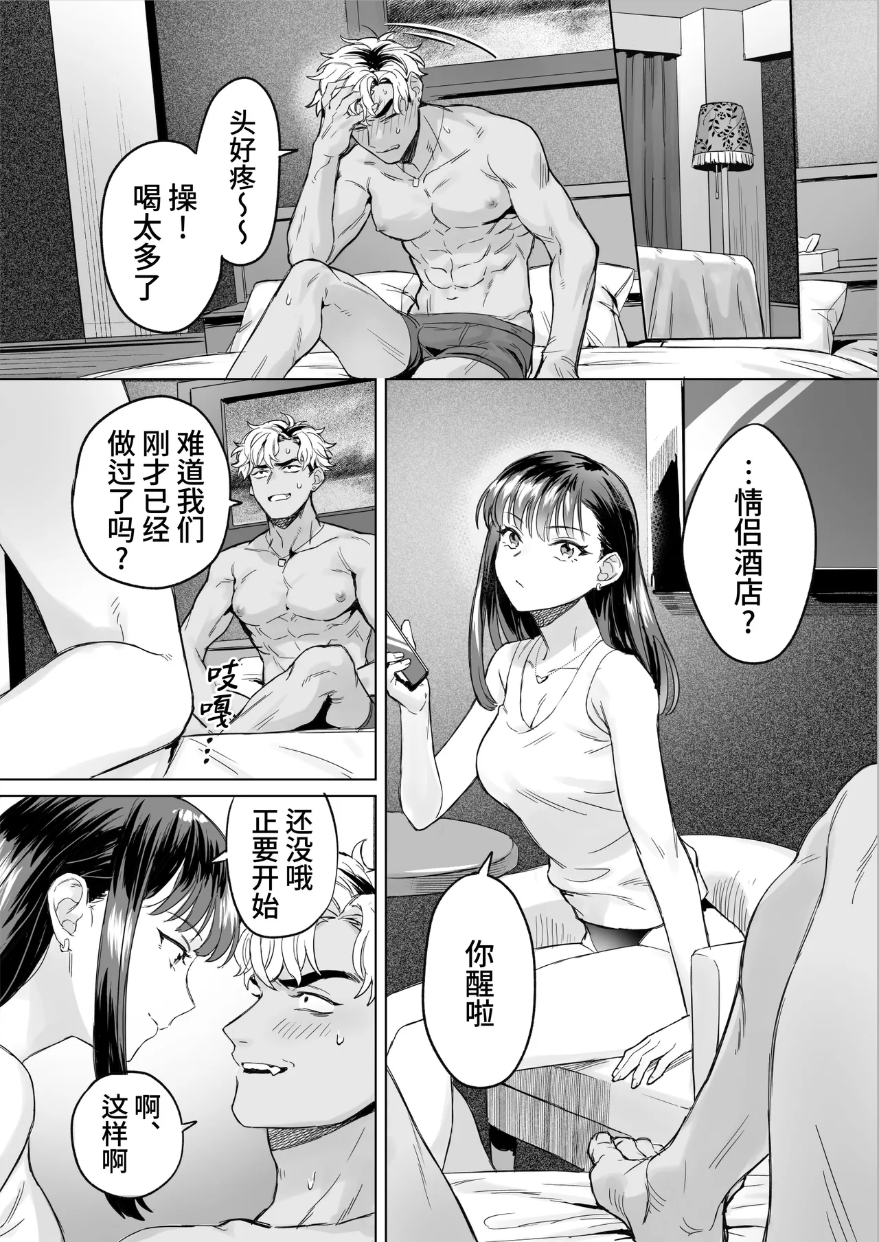 試讀預覽 6