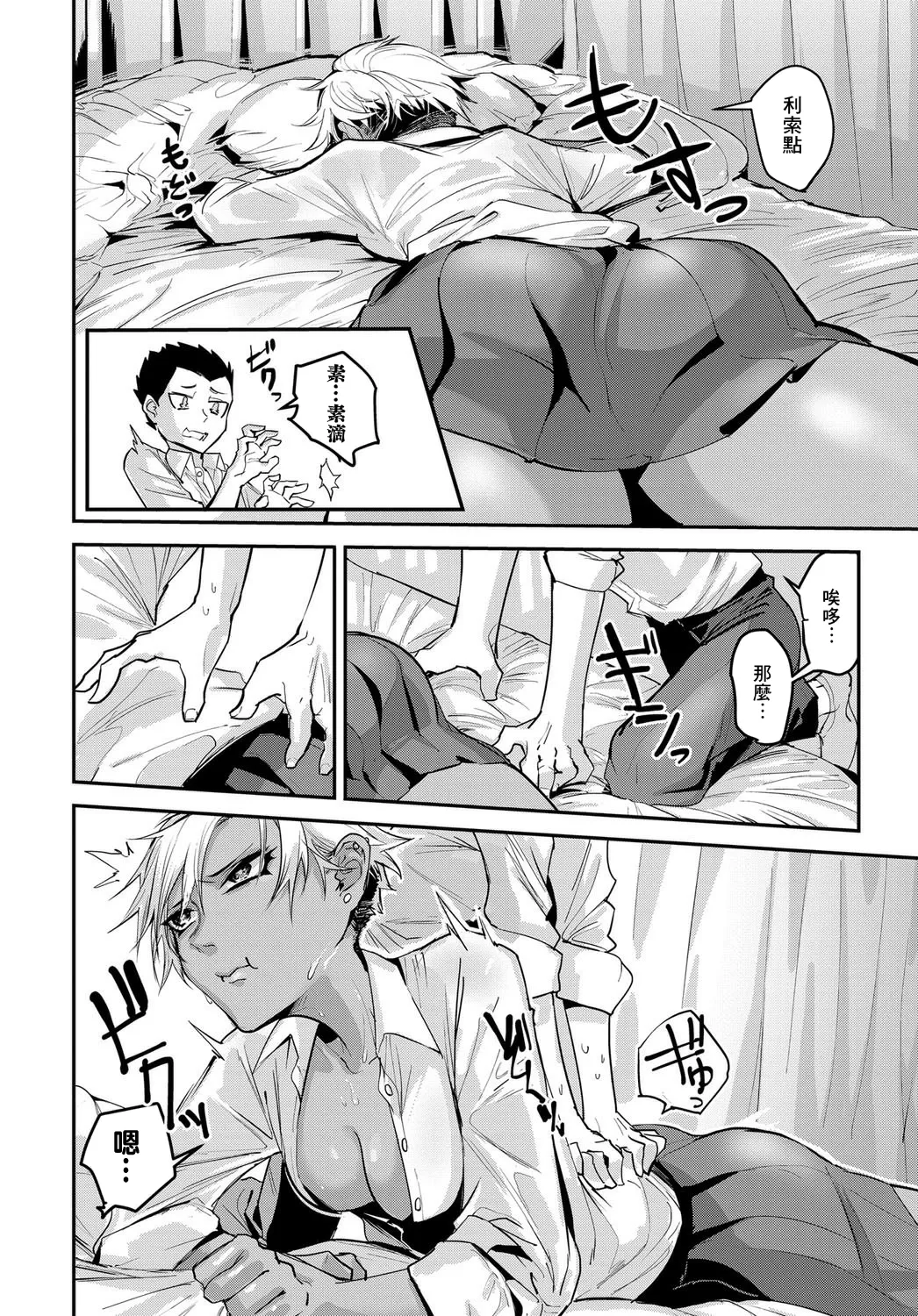 Preview 6