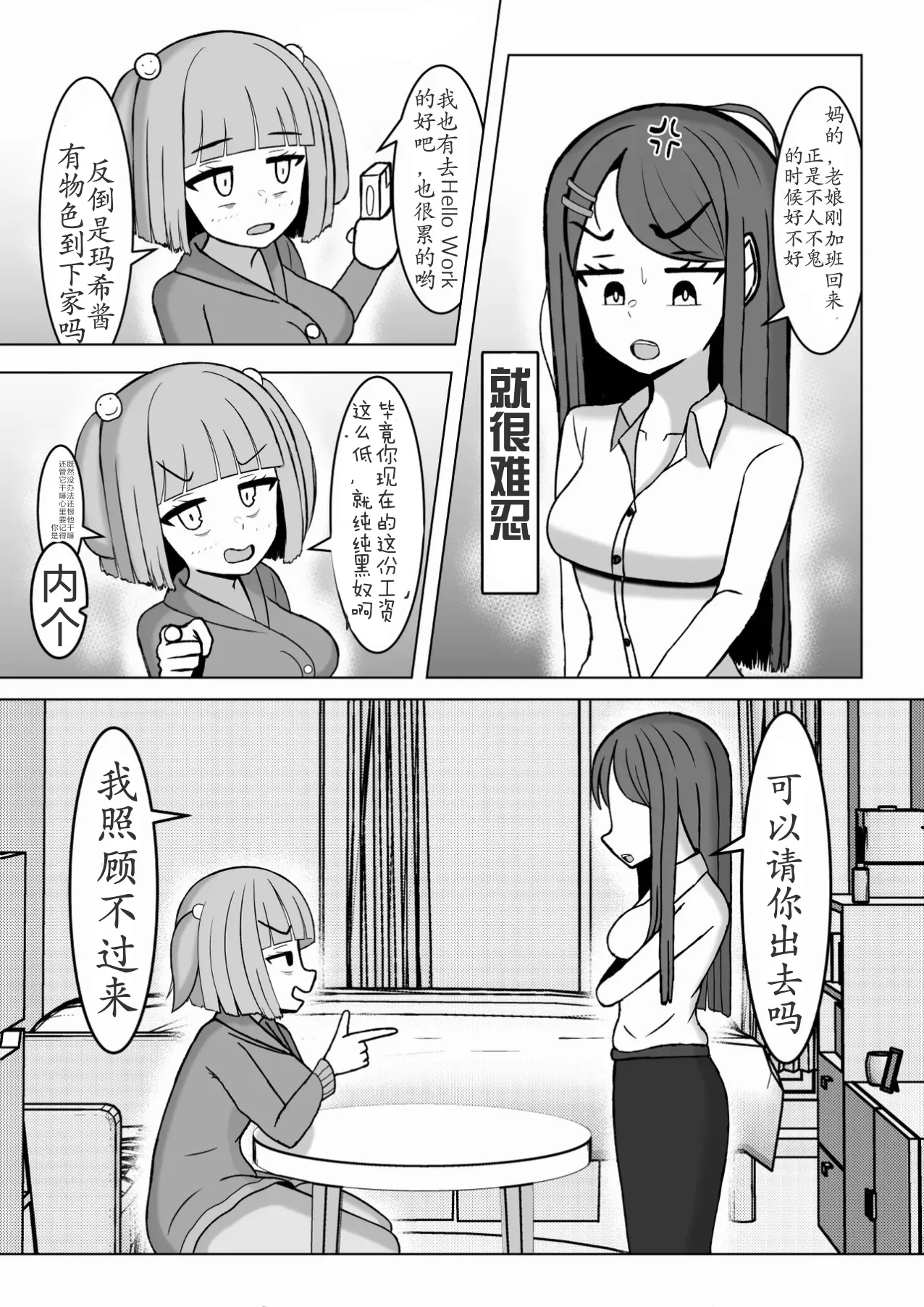 试读预览 5