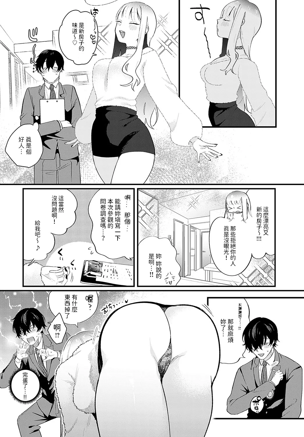 试读预览 6
