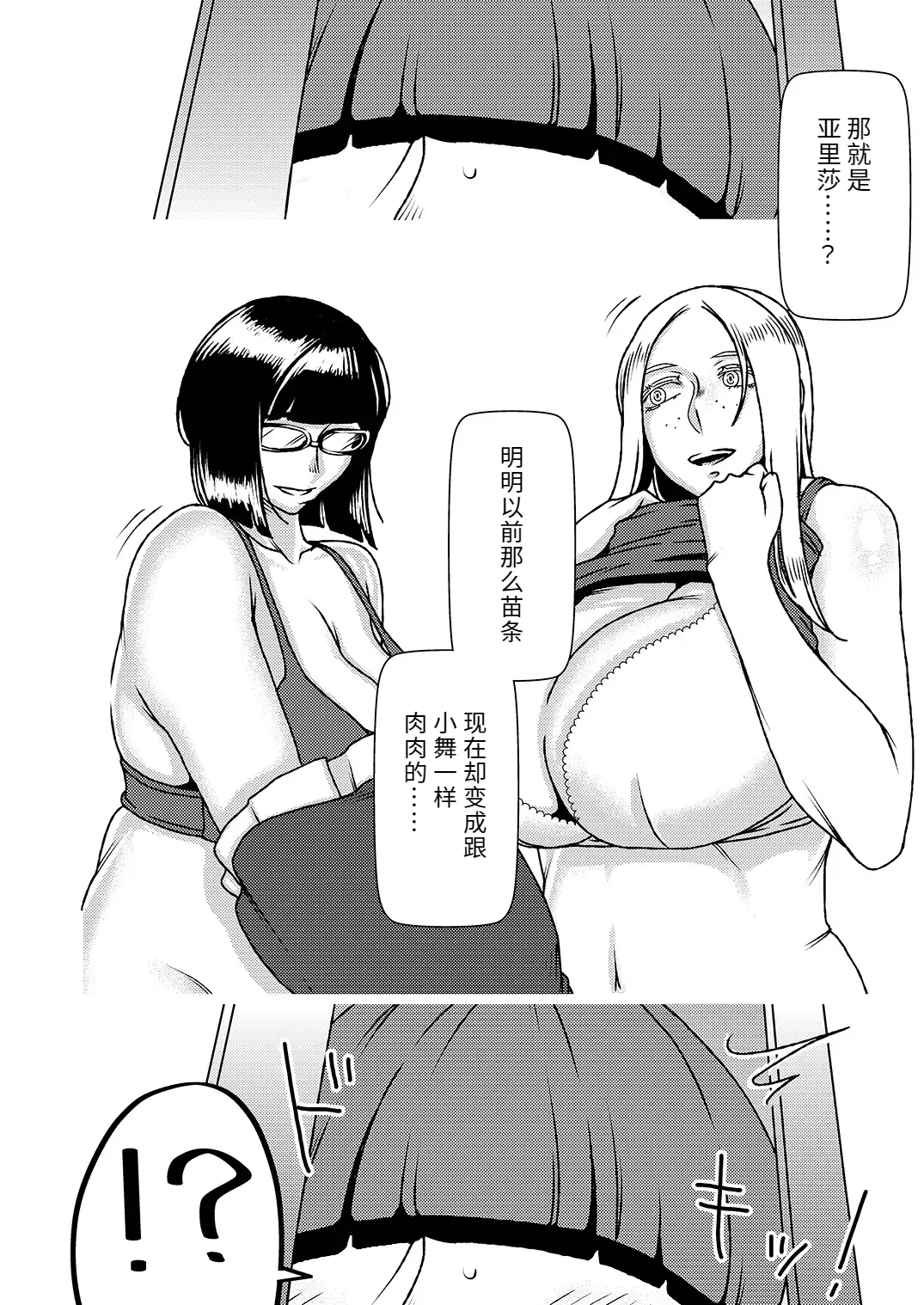 試讀預覽 5