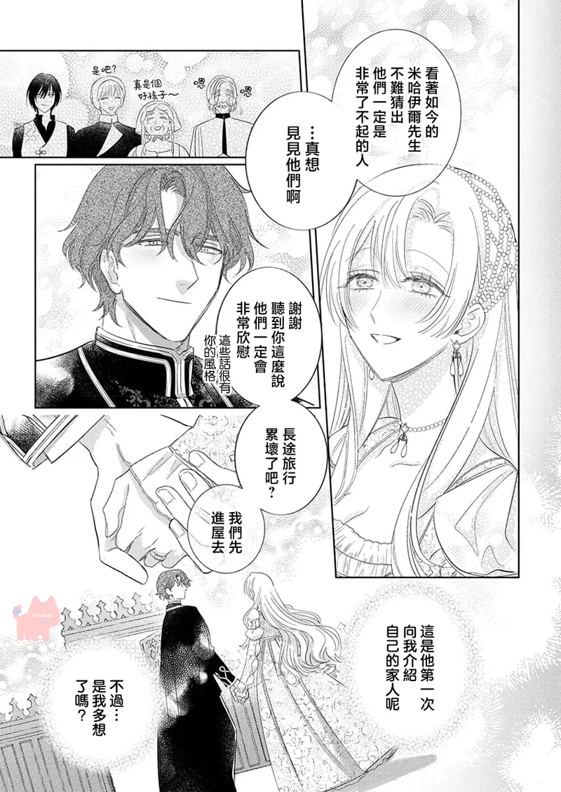 试读预览 6