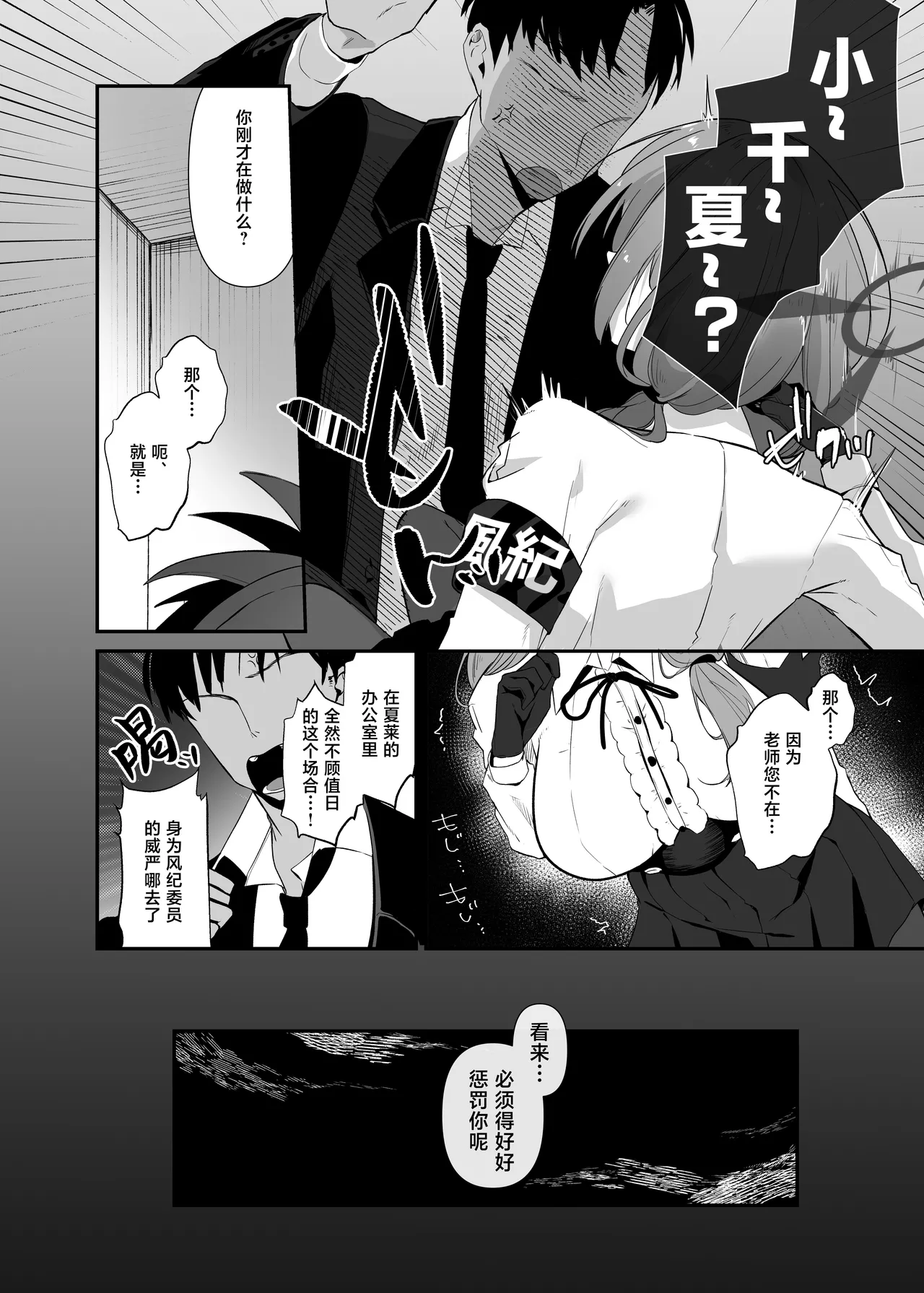 试读预览 5