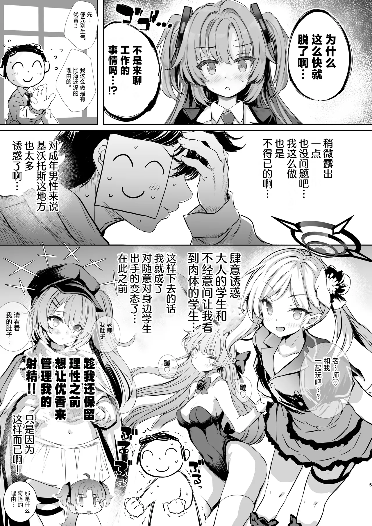 試讀預覽 5