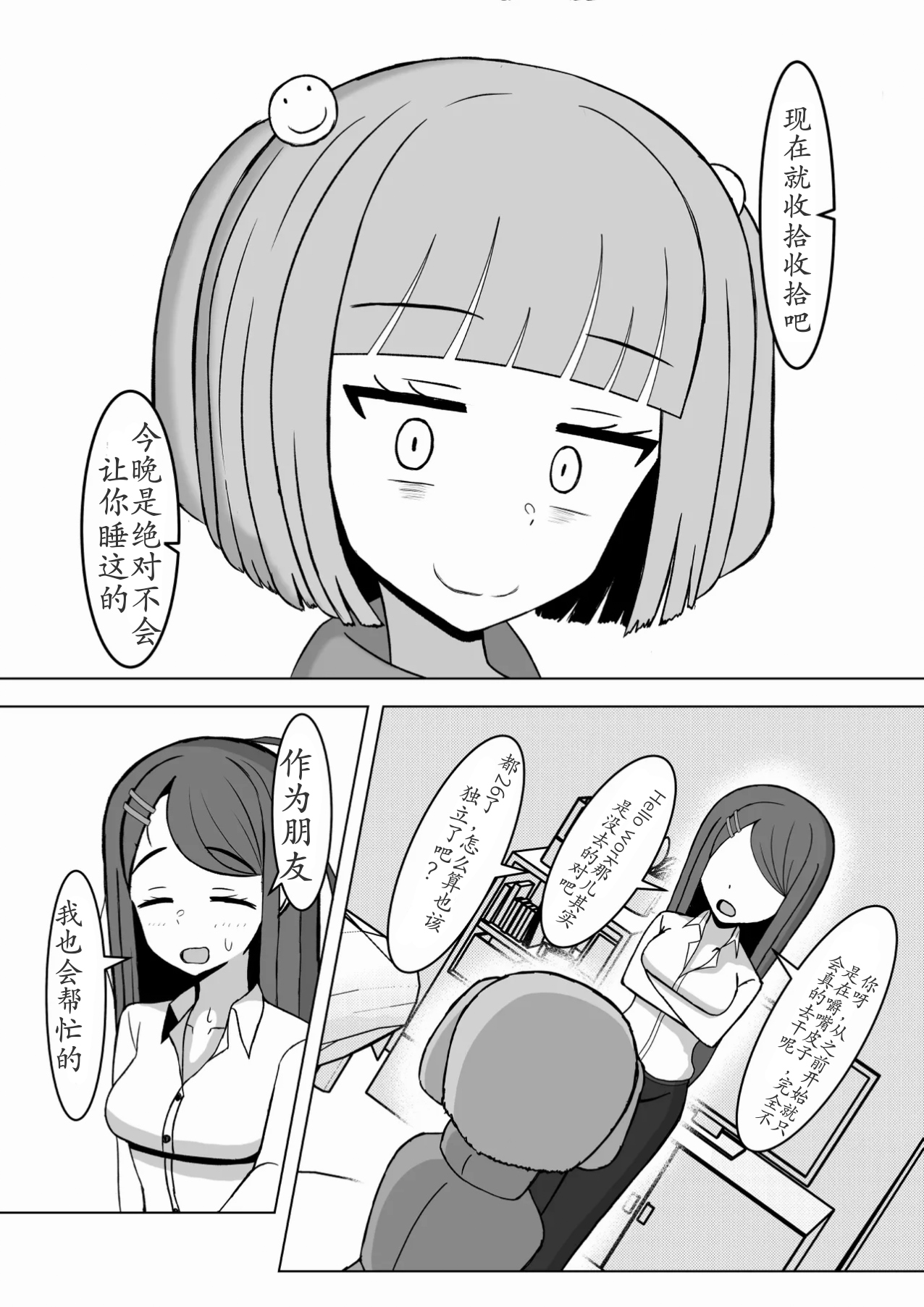 试读预览 6