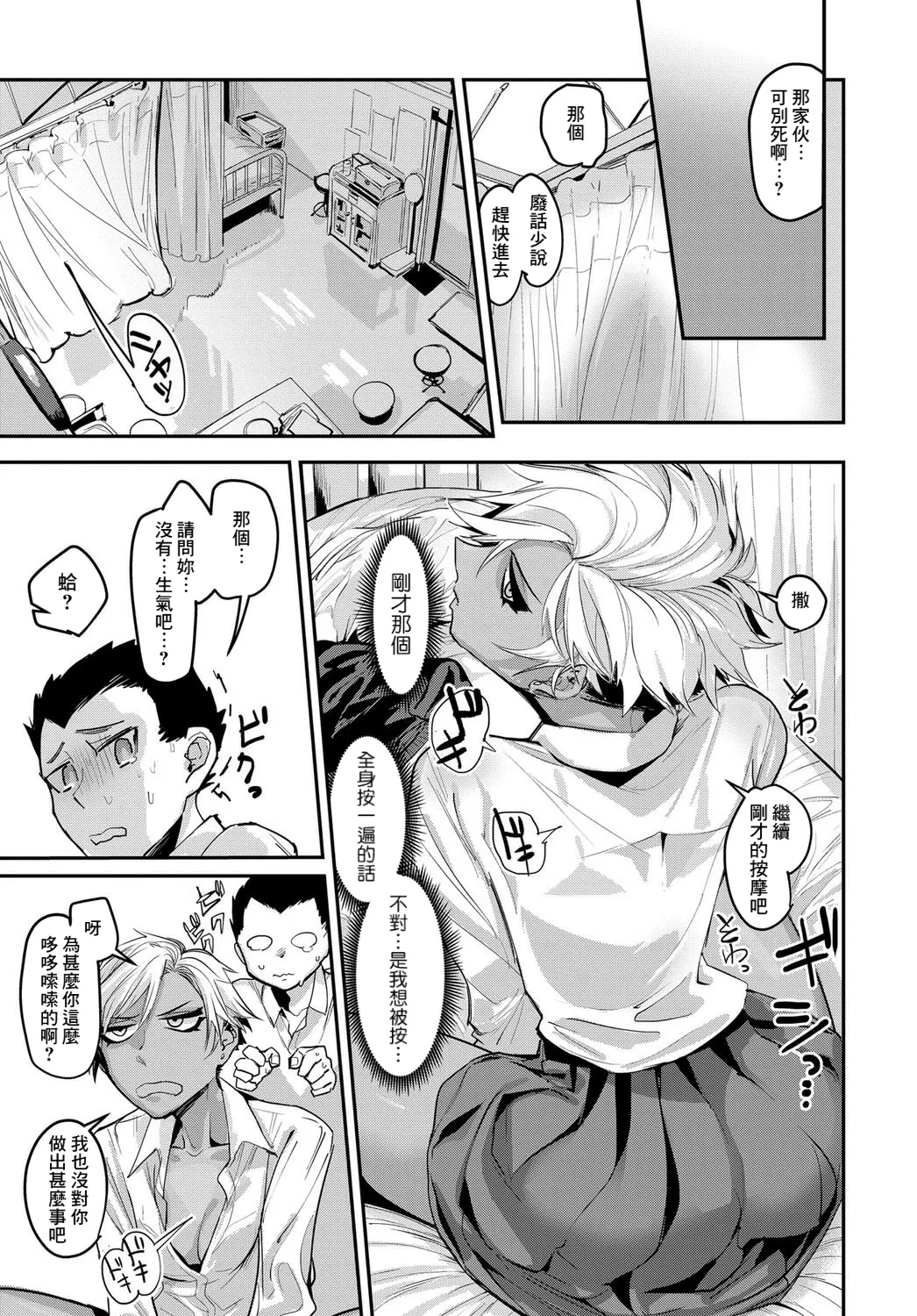 Preview 5