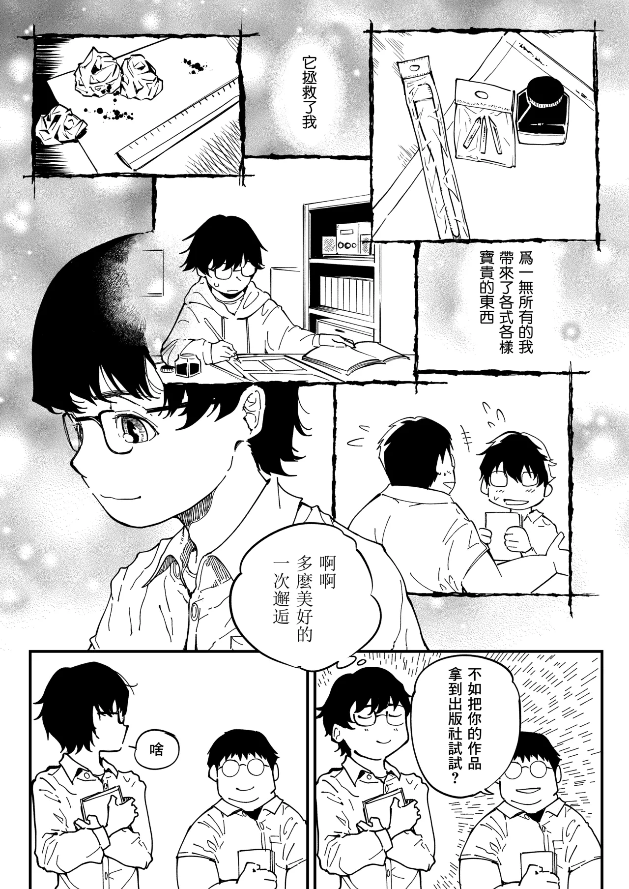 試讀預覽 5