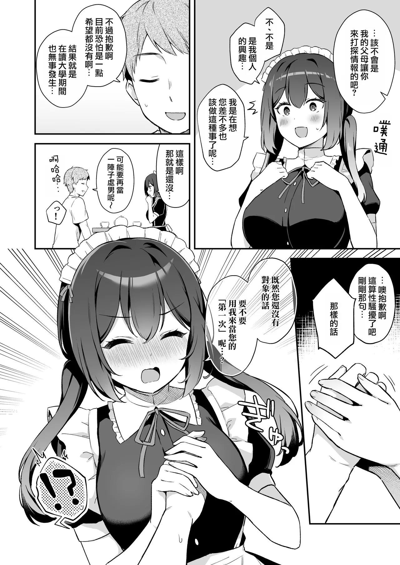 试读预览 6