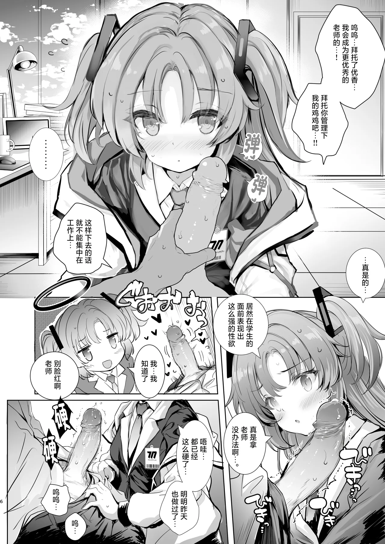 試讀預覽 6