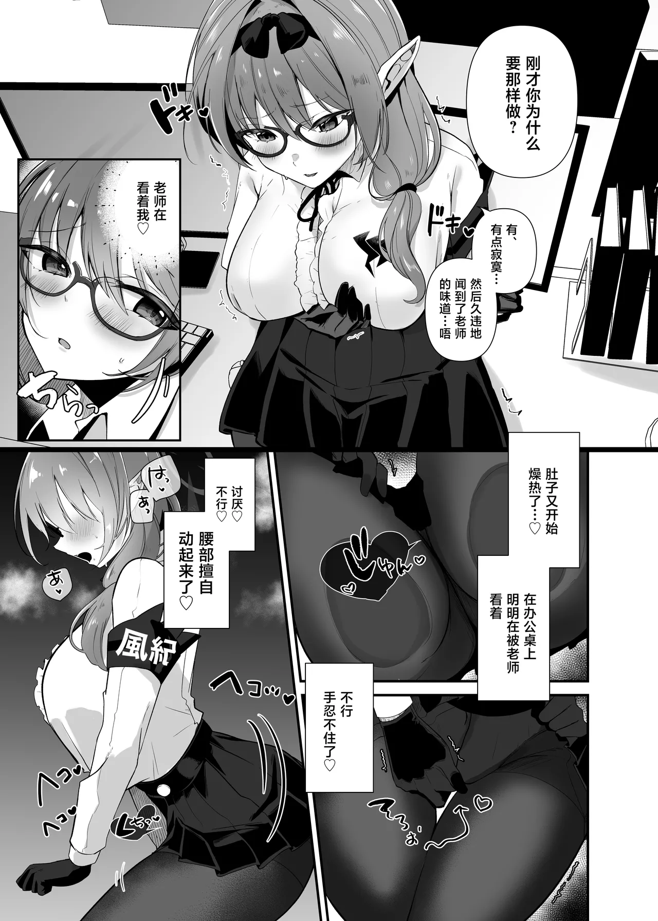 试读预览 6