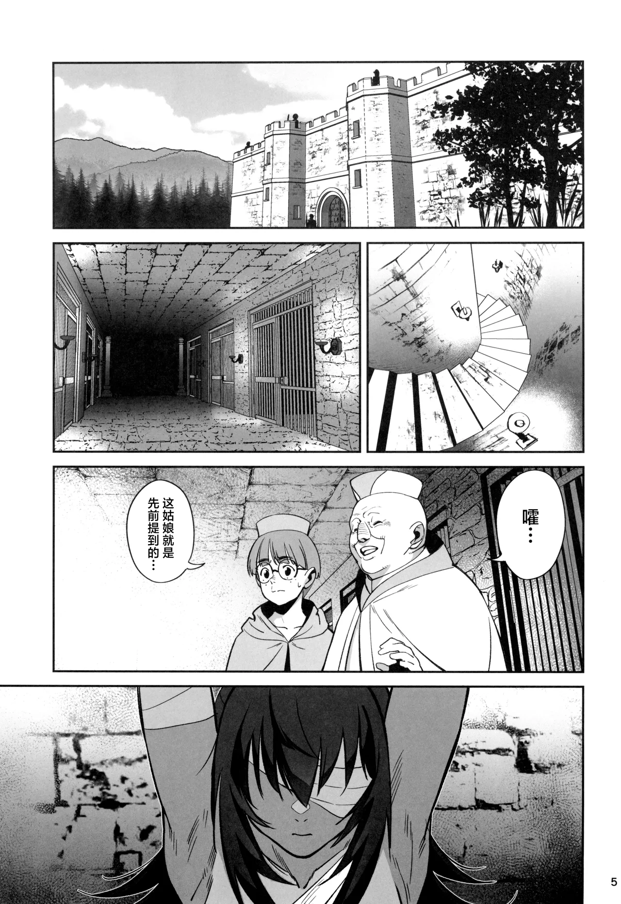 試讀預覽 5