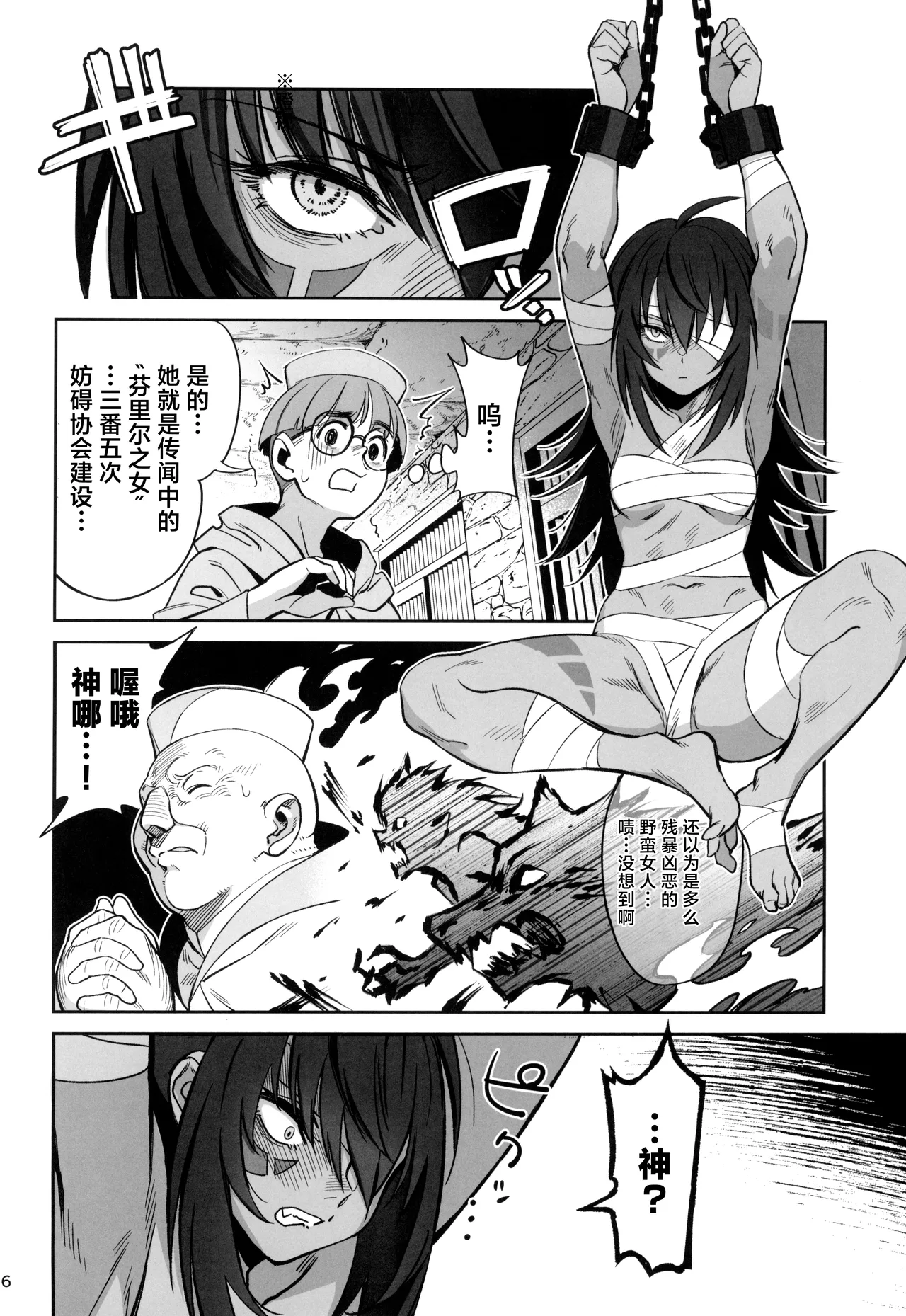 試讀預覽 6