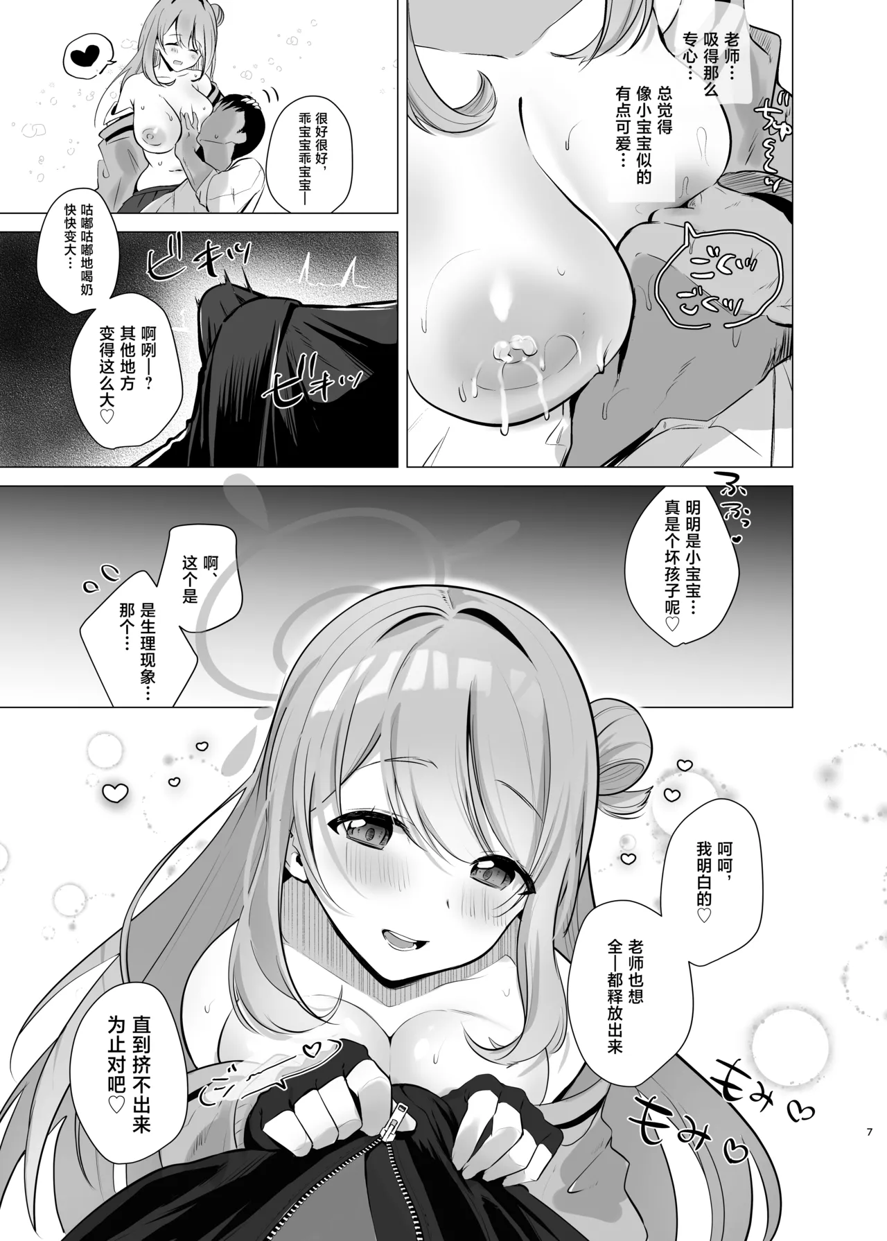 試讀預覽 6