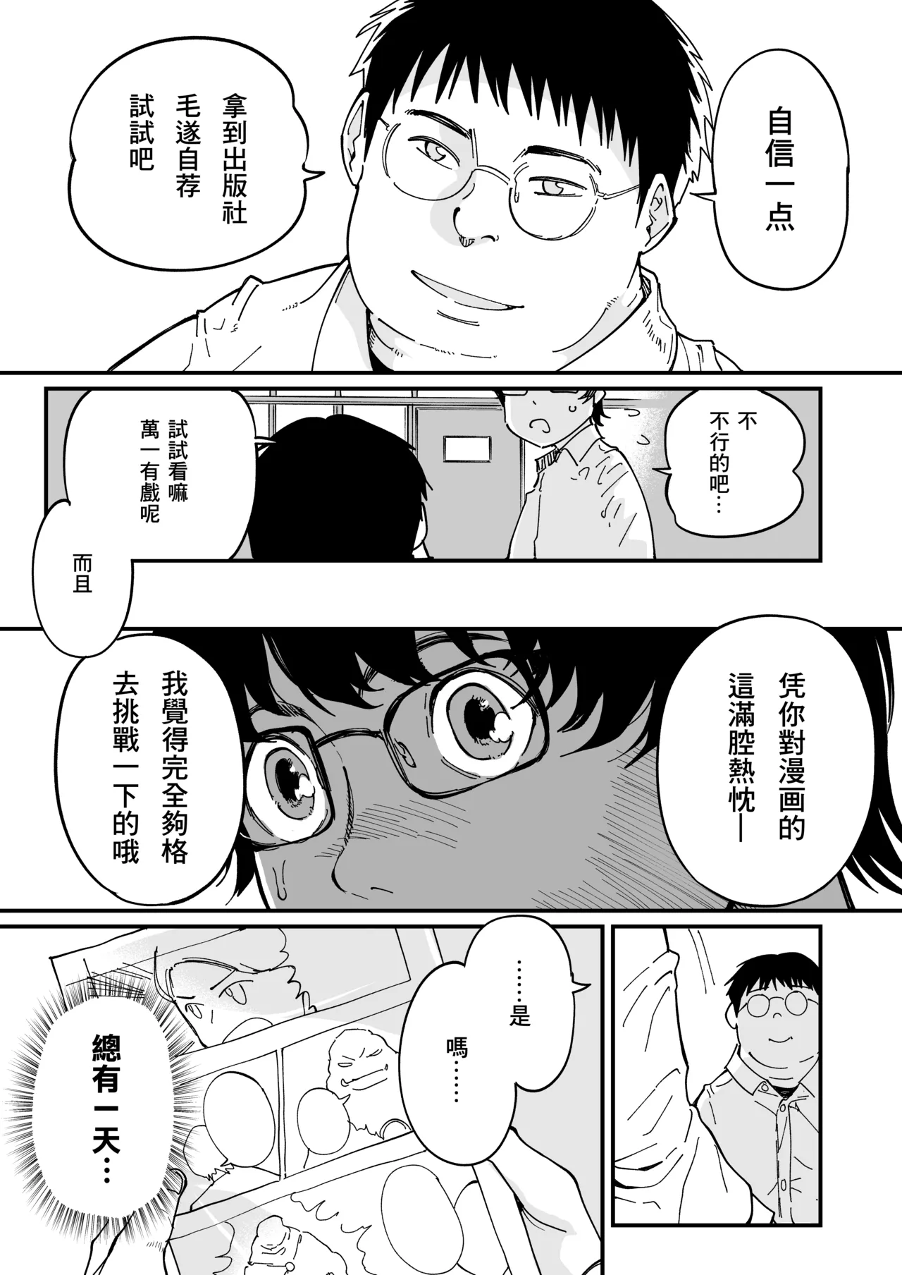 試讀預覽 6