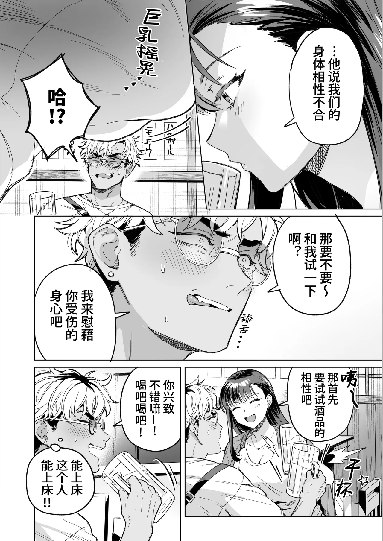試讀預覽 5